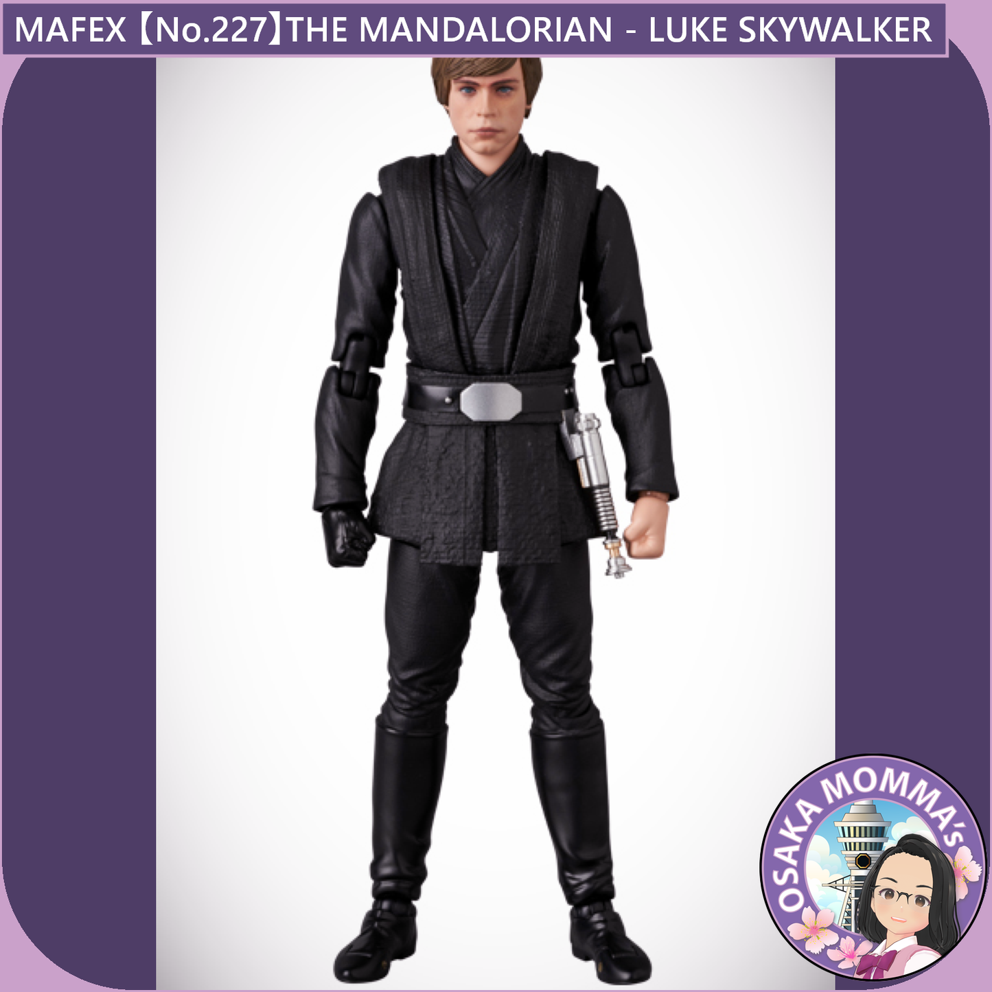 MAFEX 【No.227】LUKE SKYWALKER【Dec.2024】