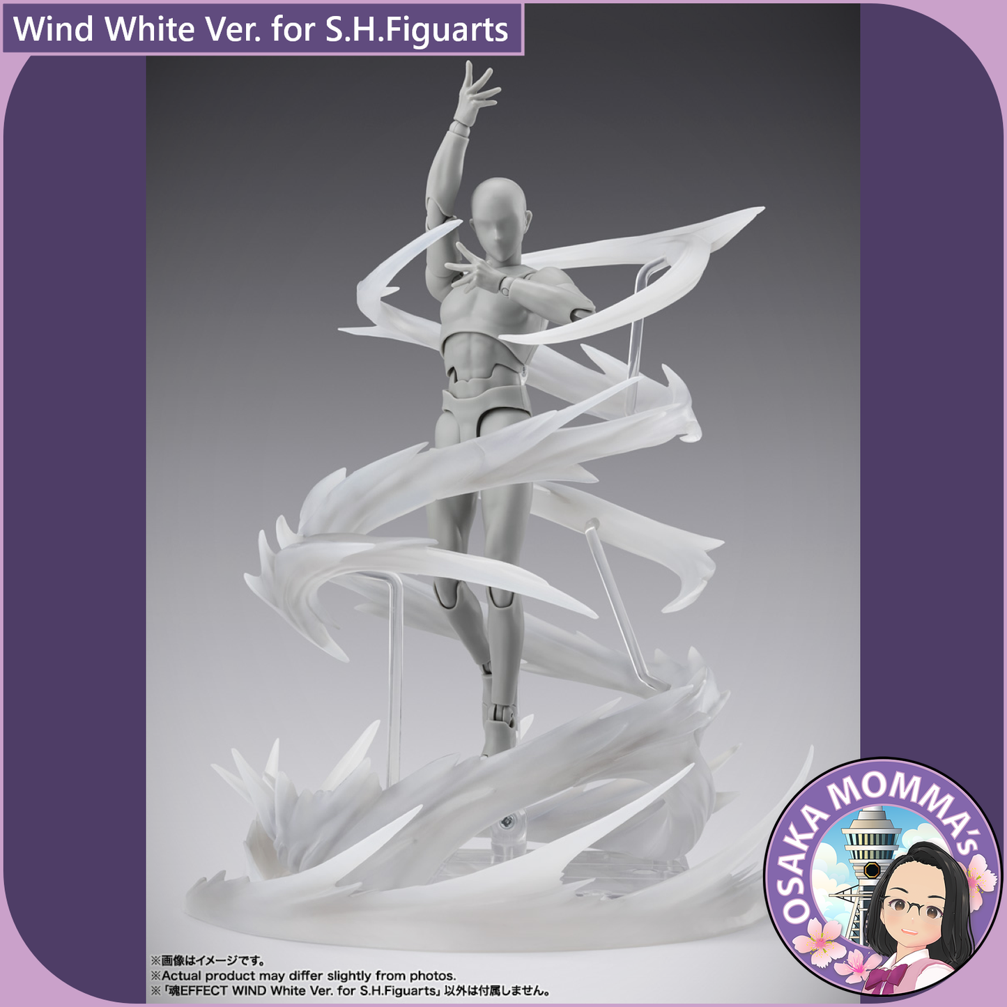 WIND White Ver. for S.H.Figuarts 【May, 2026】