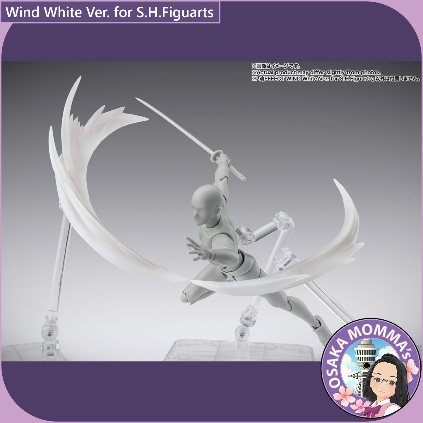 WIND White Ver. for S.H.Figuarts 【May, 2026】