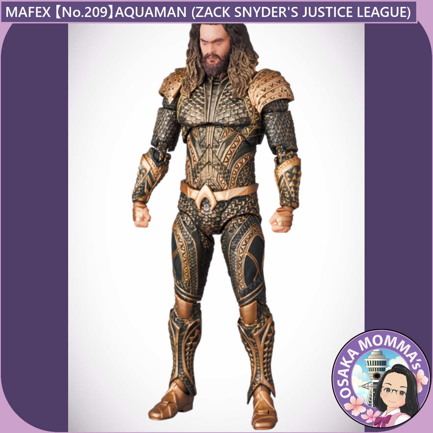 MAFEX 【No.209】AQUAMAN