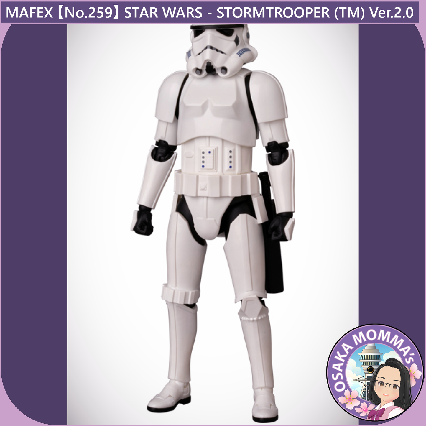 MAFEX 【No.259】STAR WARS - STORMTROOPER (TM) Ver.2.0【May.2025】