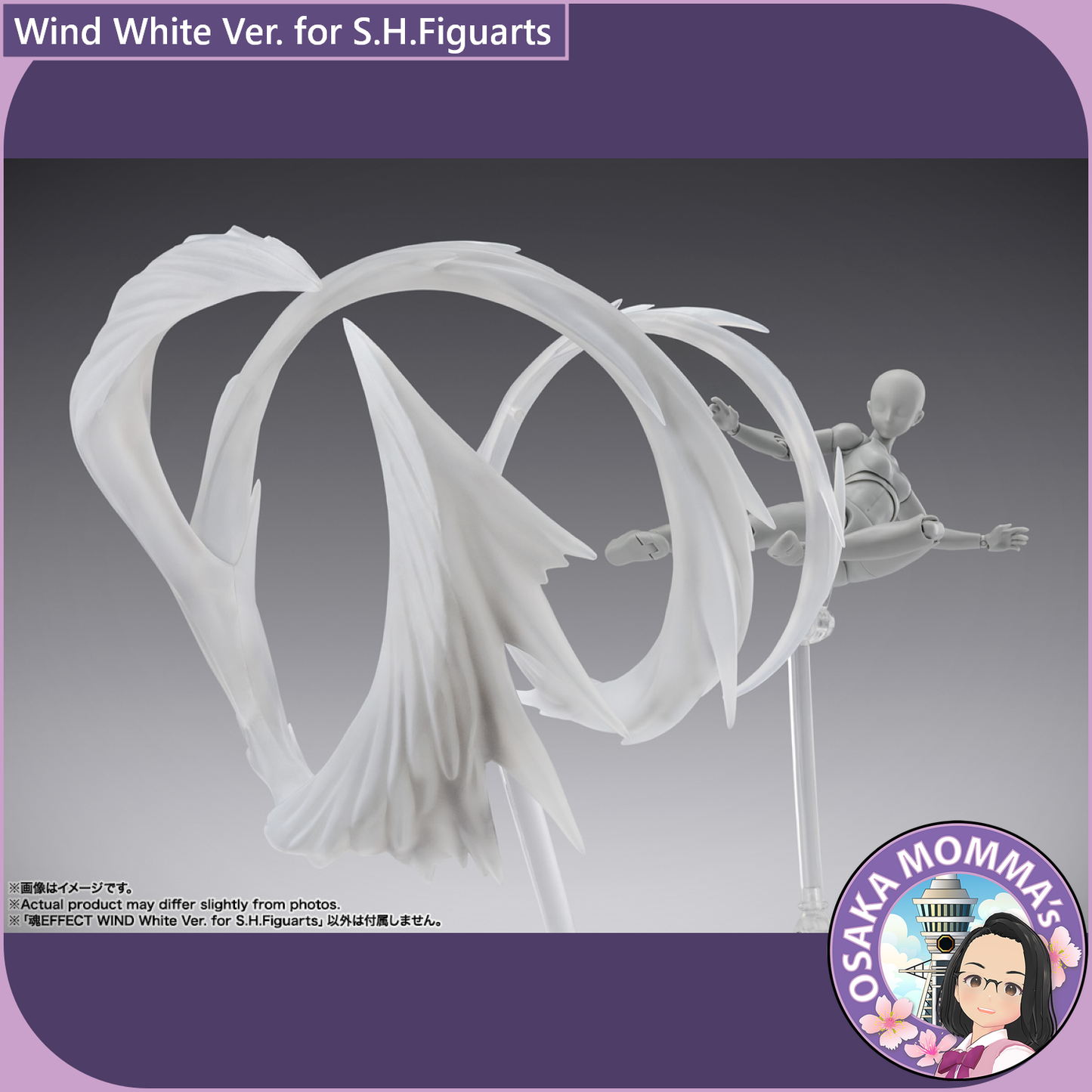 WIND White Ver. for S.H.Figuarts 【May, 2026】