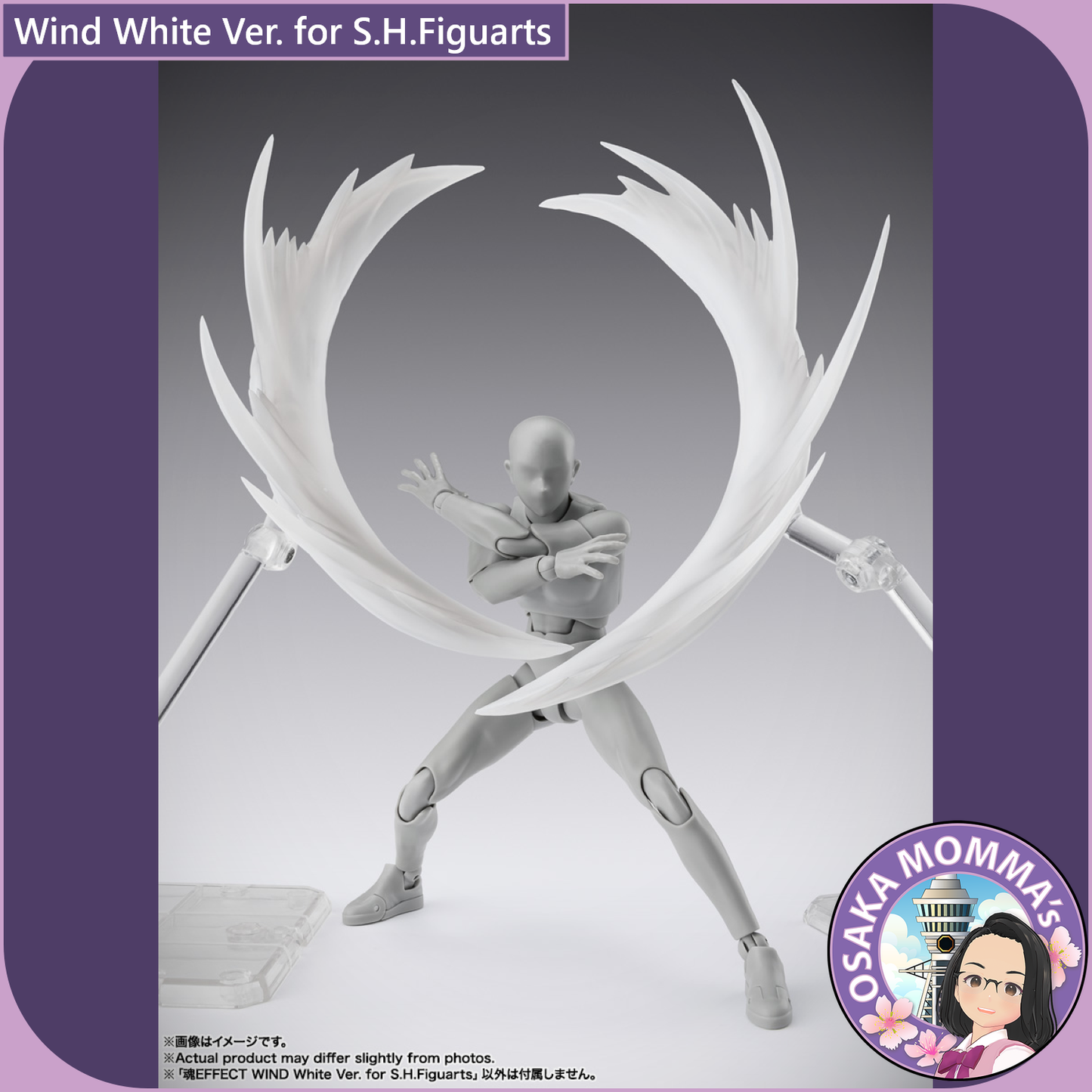 WIND White Ver. for S.H.Figuarts 【May, 2026】