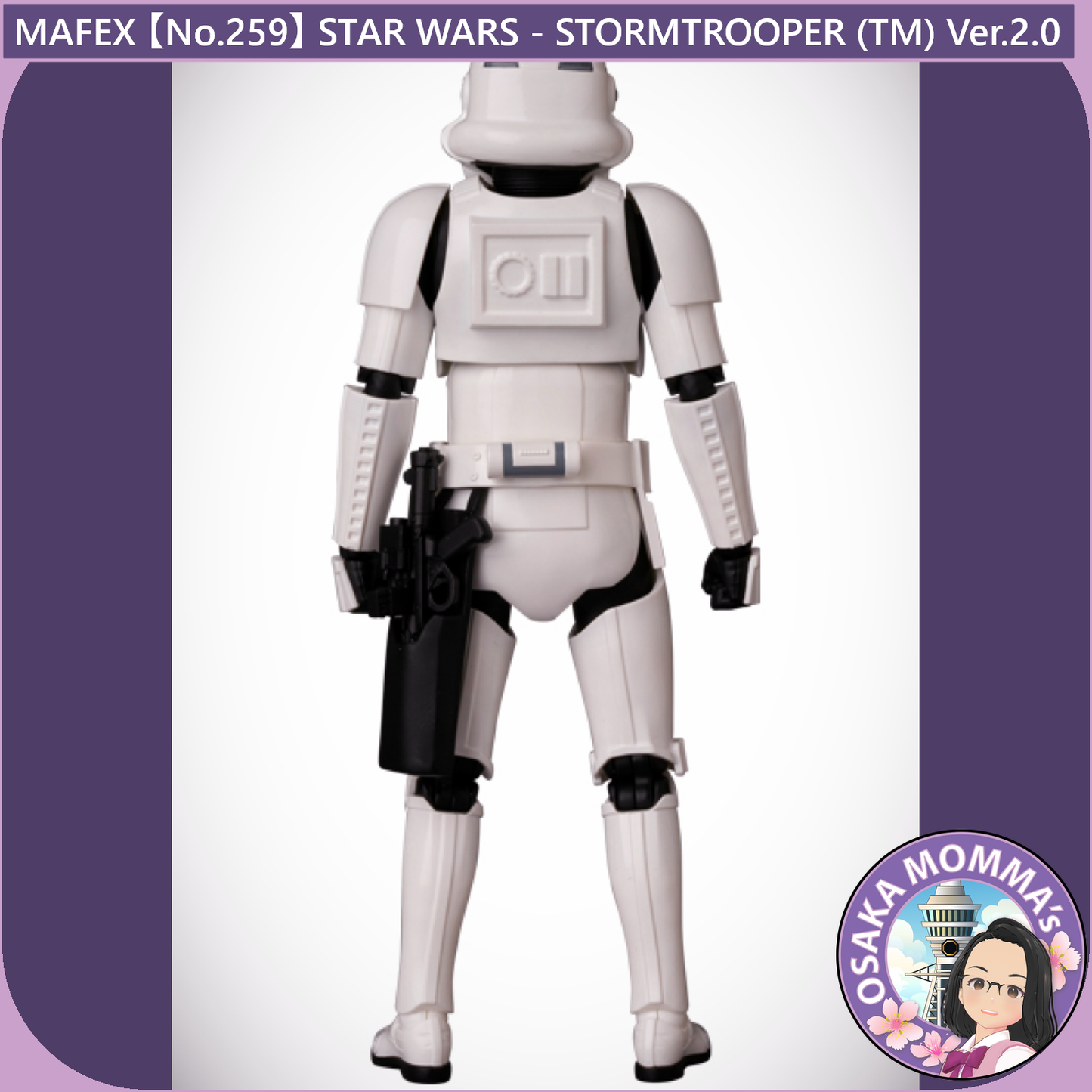 MAFEX 【No.259】STAR WARS - STORMTROOPER (TM) Ver.2.0【May.2025】