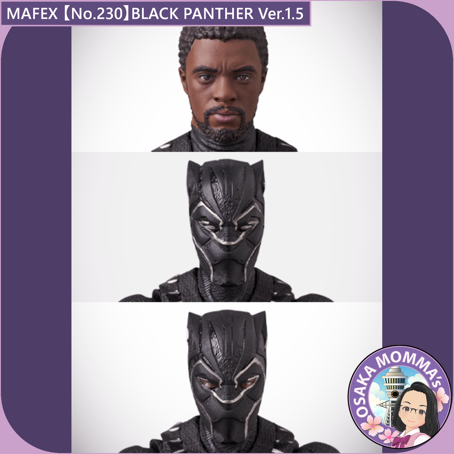 MAFEX 【No.230】BLACK PANTHER Ver. 1.5【Jan 31.2025】