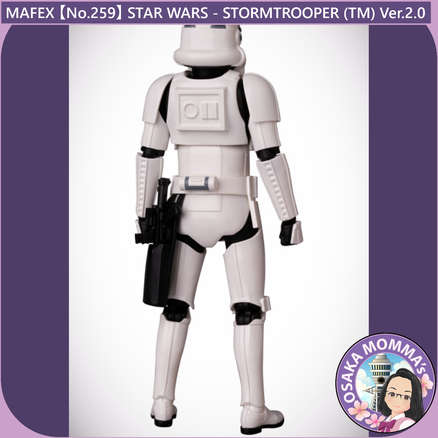 MAFEX 【No.259】STAR WARS - STORMTROOPER (TM) Ver.2.0【May.2025】