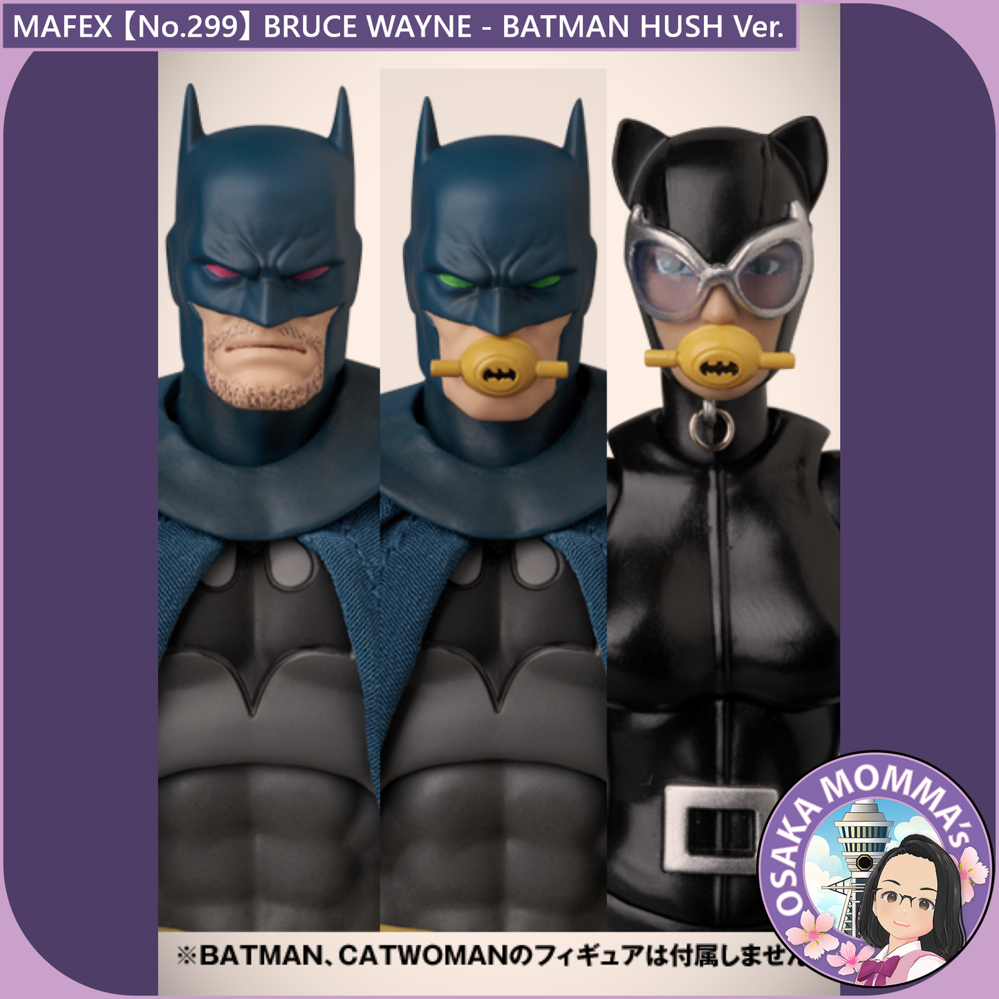 MAFEX 【No.299】BRUCE WAYNE BATMAN HUSH Ver.【Nov.2026】