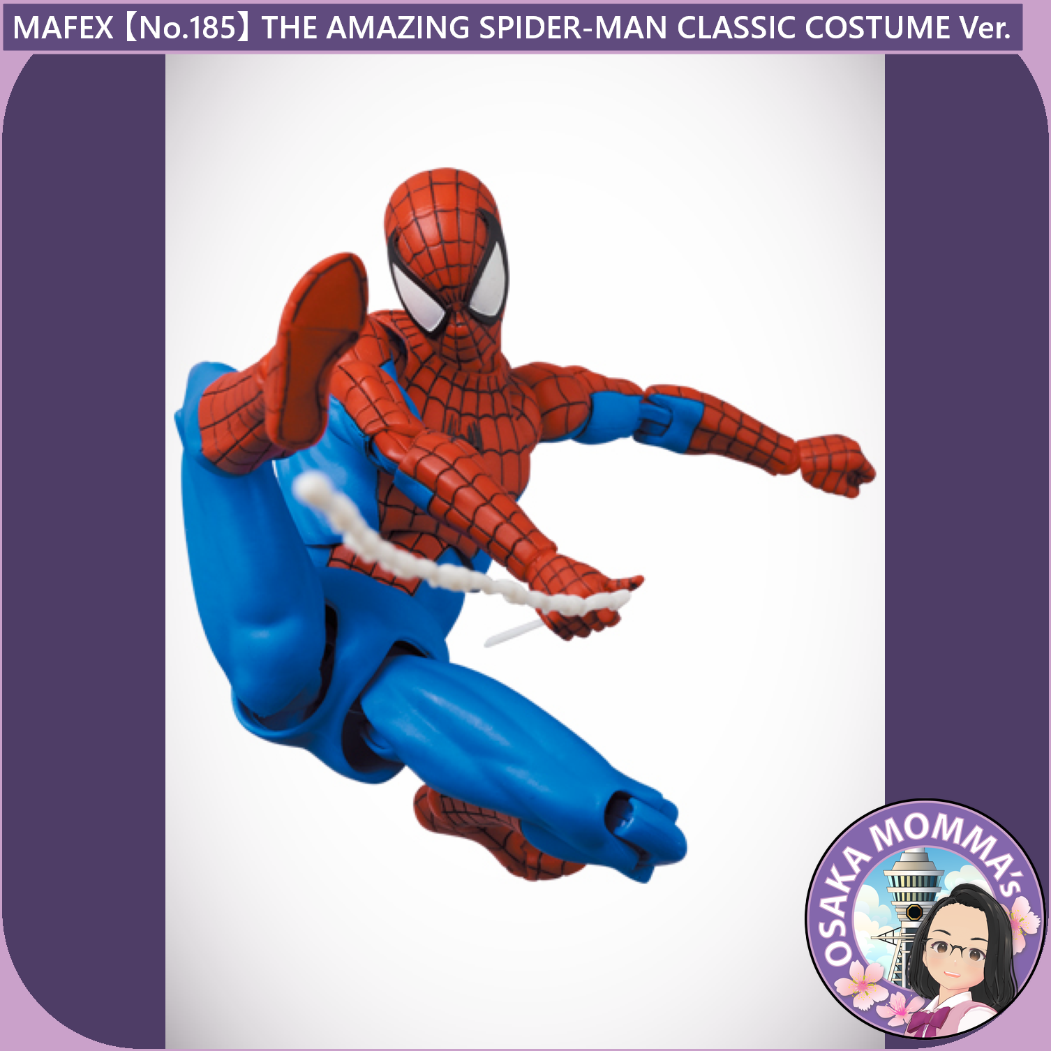 MAFEX 【No.185】THE AMAZING SPIDER-MAN CLASSIC COSTUME Ver MAFEX 【No.185】THE AMAZING SPIDER-MAN CLASSIC COSTUME Ver