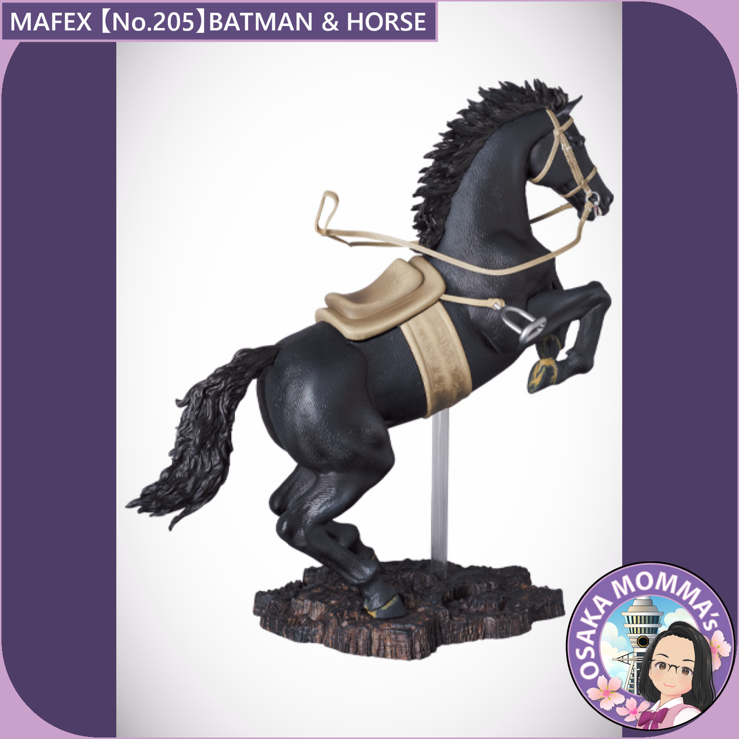 MAFEX 【No.205】BATMAN & HORSE