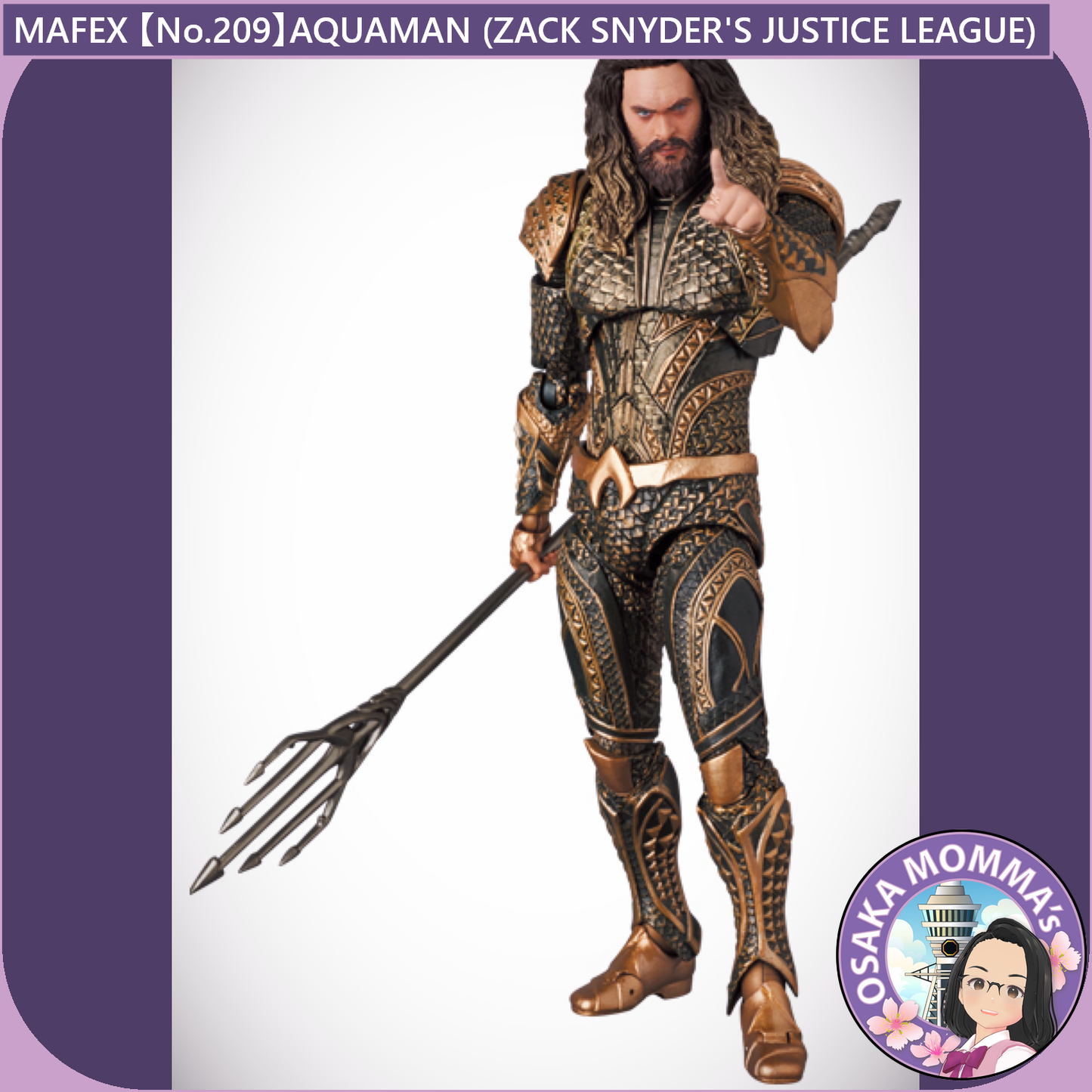 MAFEX 【No.209】AQUAMAN