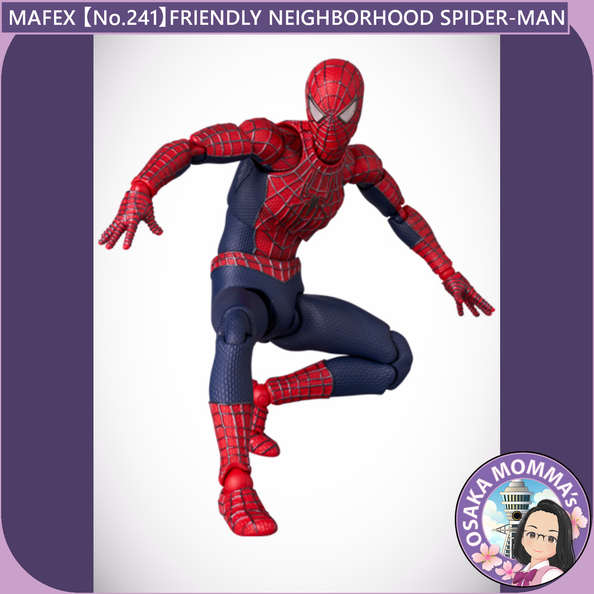 MAFEX 【No.241】FRIENDLY NEIGHBORHOOD SPIDER-MAN – Osaka Momma's MAFEX 【No.241】FRIENDLY NEIGHBORHOOD SPIDER-MAN – Osaka Momma's