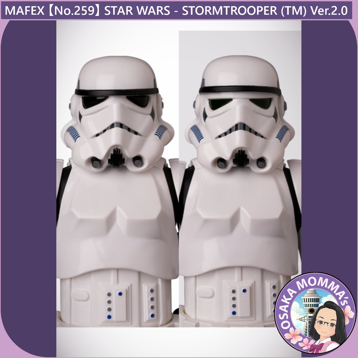 MAFEX 【No.259】STAR WARS - STORMTROOPER (TM) Ver.2.0【May.2025】