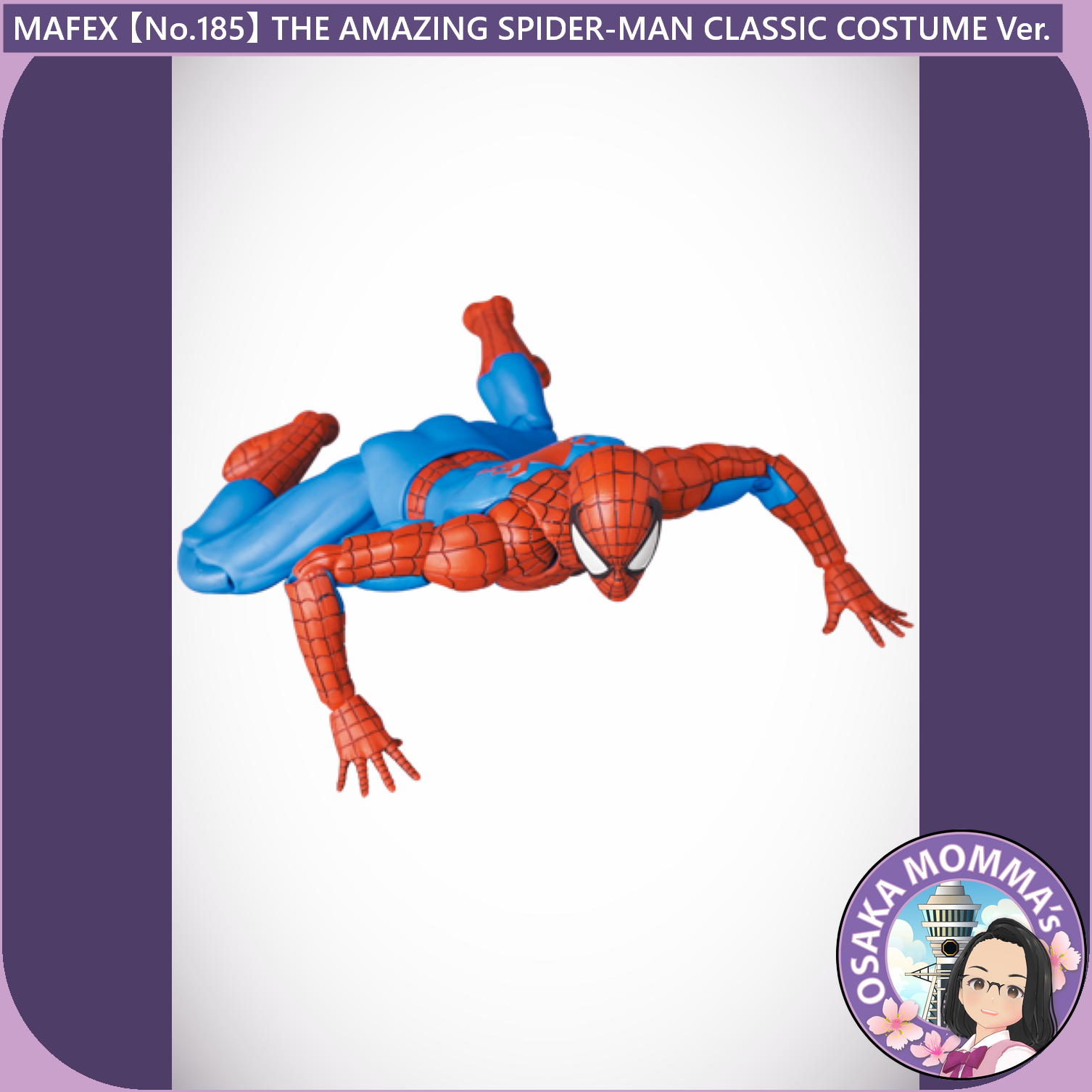 MAFEX 【No.185】THE AMAZING SPIDER-MAN CLASSIC COSTUME Ver MAFEX 【No.185】THE AMAZING SPIDER-MAN CLASSIC COSTUME Ver