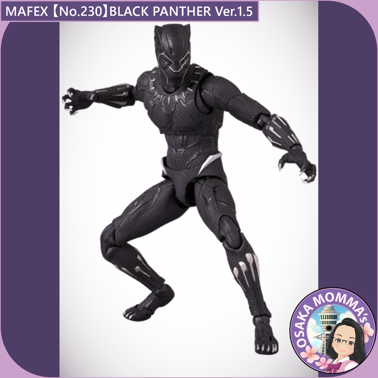 MAFEX 【No.230】BLACK PANTHER Ver. 1.5【Jan 31.2025】