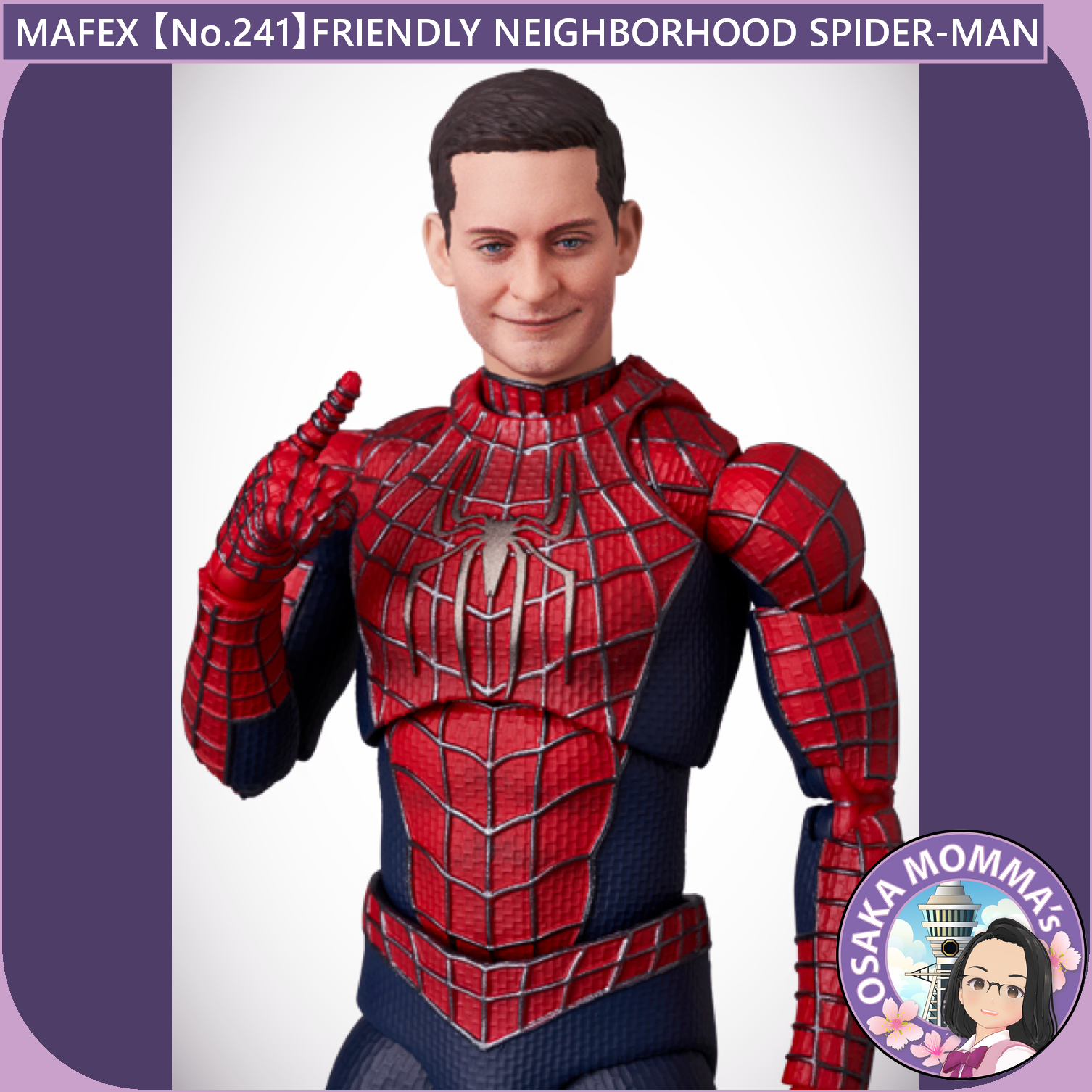 MAFEX 【No.241】FRIENDLY NEIGHBORHOOD SPIDER-MAN – Osaka Momma's MAFEX 【No.241】FRIENDLY NEIGHBORHOOD SPIDER-MAN – Osaka Momma's