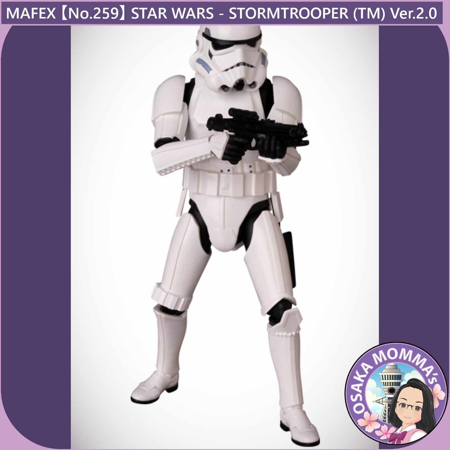 MAFEX 【No.259】STAR WARS - STORMTROOPER (TM) Ver.2.0【May.2025】