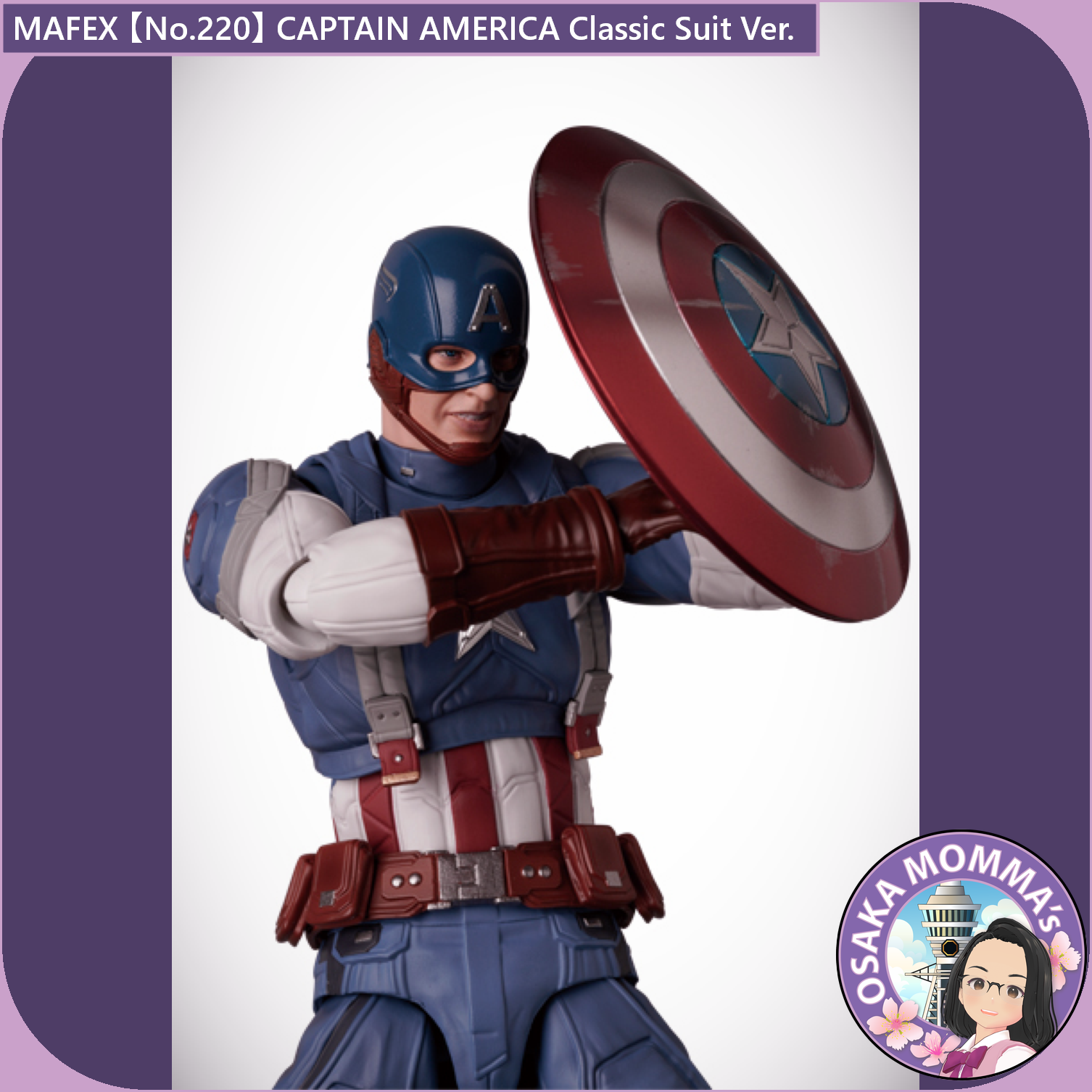 MAFEX 【No.220】CAPTAIN AMERICA (Classic Suit Ver.) – Osaka MAFEX 【No.220】CAPTAIN AMERICA (Classic Suit Ver.) – Osaka