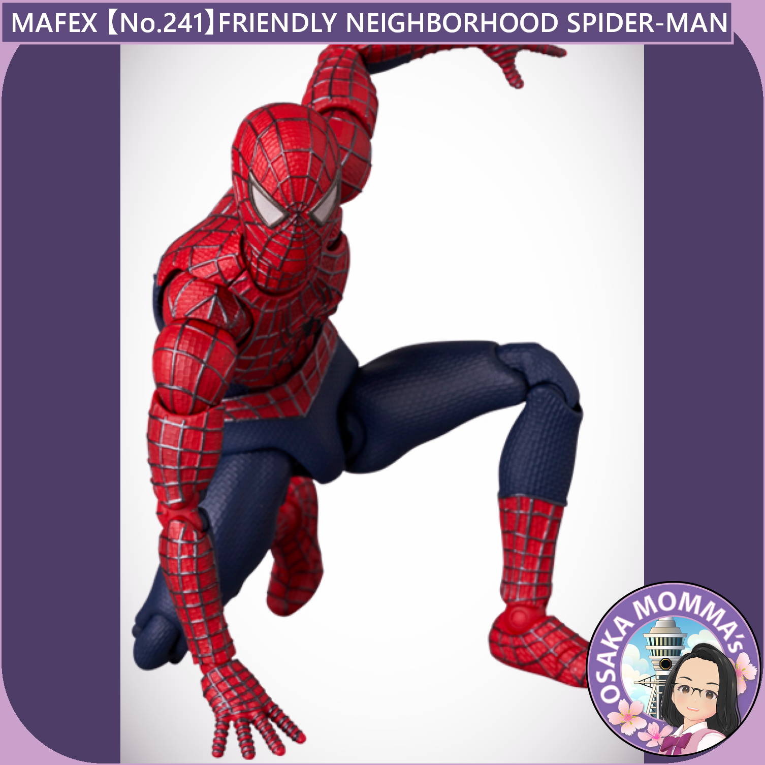 MAFEX 【No.241】FRIENDLY NEIGHBORHOOD SPIDER-MAN【May.2026 MAFEX 【No.241】FRIENDLY NEIGHBORHOOD SPIDER-MAN【May.2026