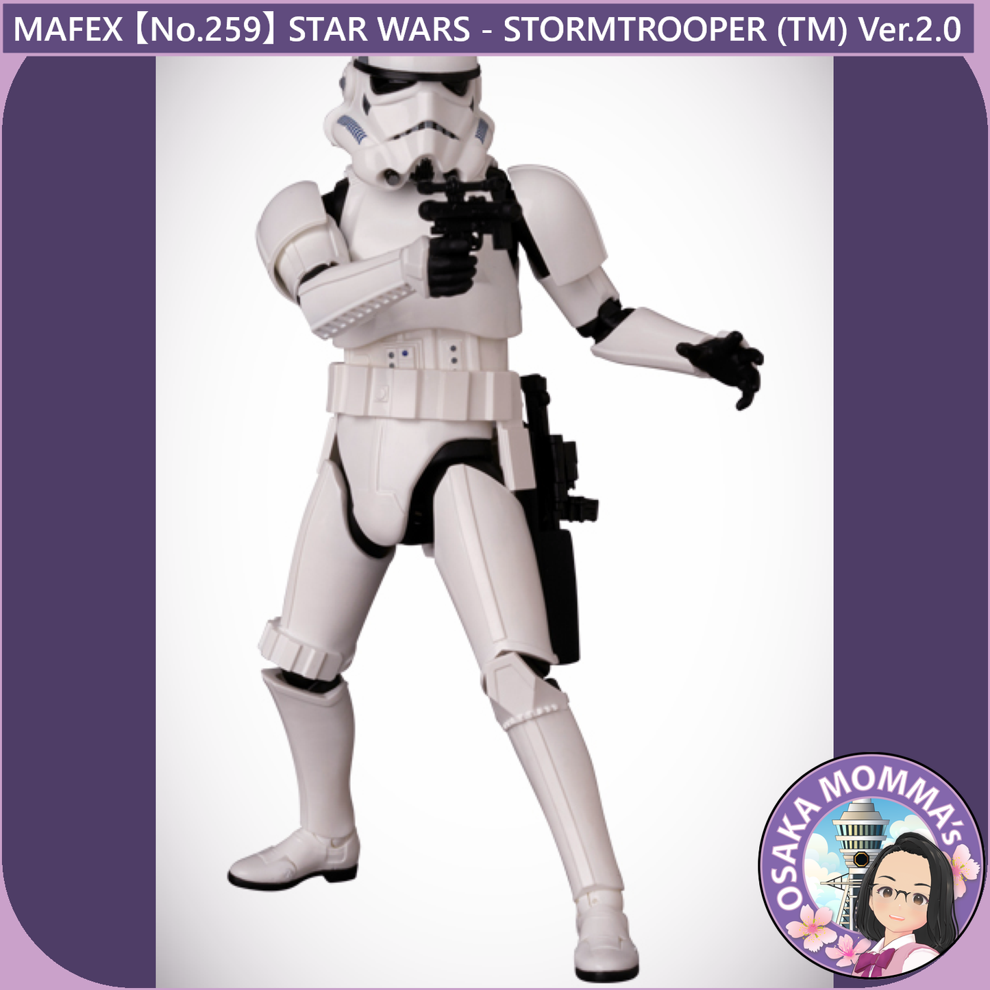 MAFEX 【No.259】STAR WARS - STORMTROOPER (TM) Ver.2.0【May.2025】