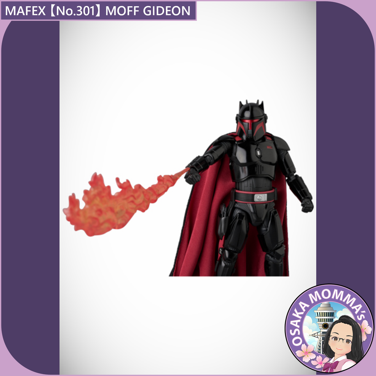 MAFEX No.301 MOFF GIDEON