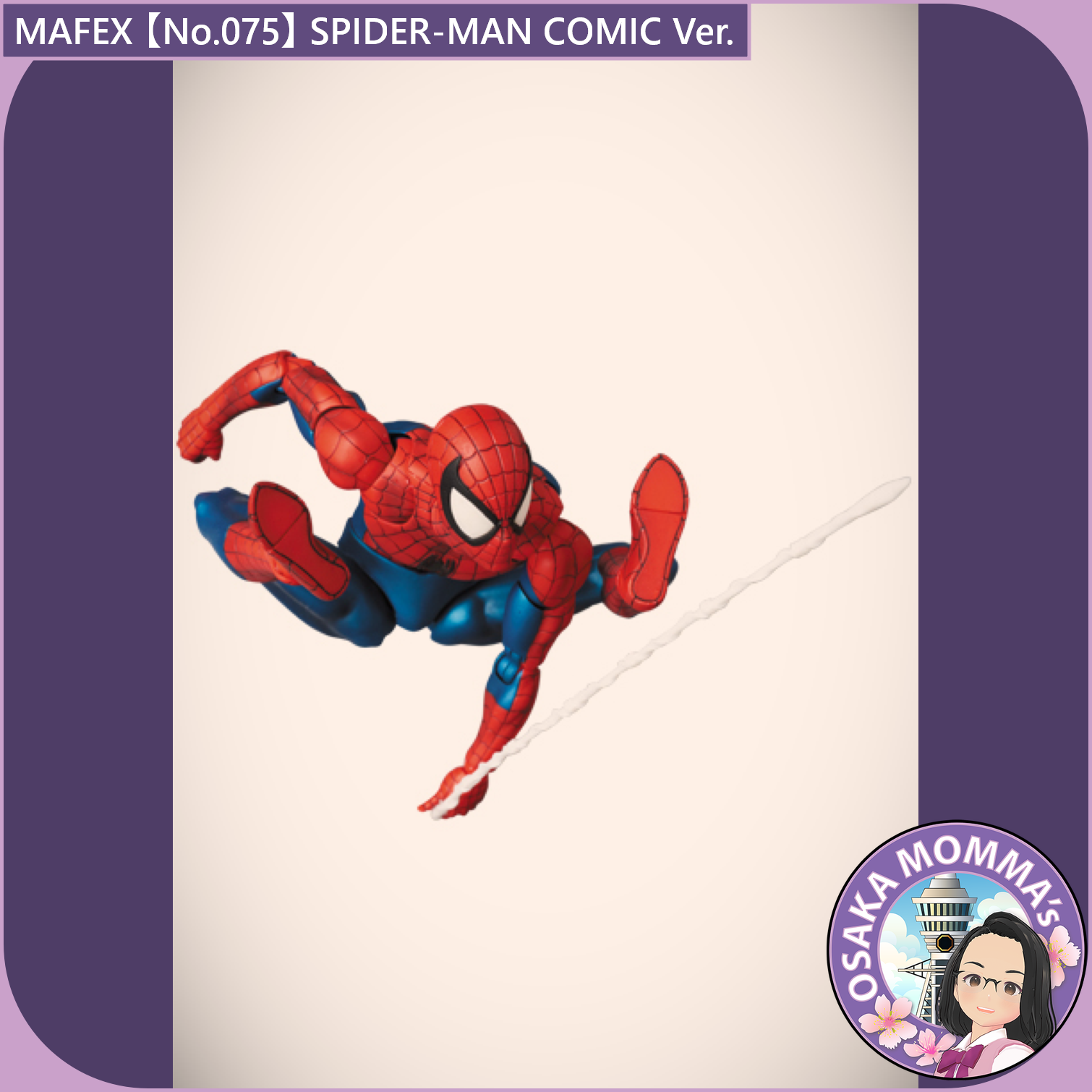 MAFEX 【No.075】SPIDER-MAN COMIC Ver. – Osaka Momma's Japanese Goods MAFEX 【No.075】SPIDER-MAN COMIC Ver. – Osaka Momma's Japanese Goods