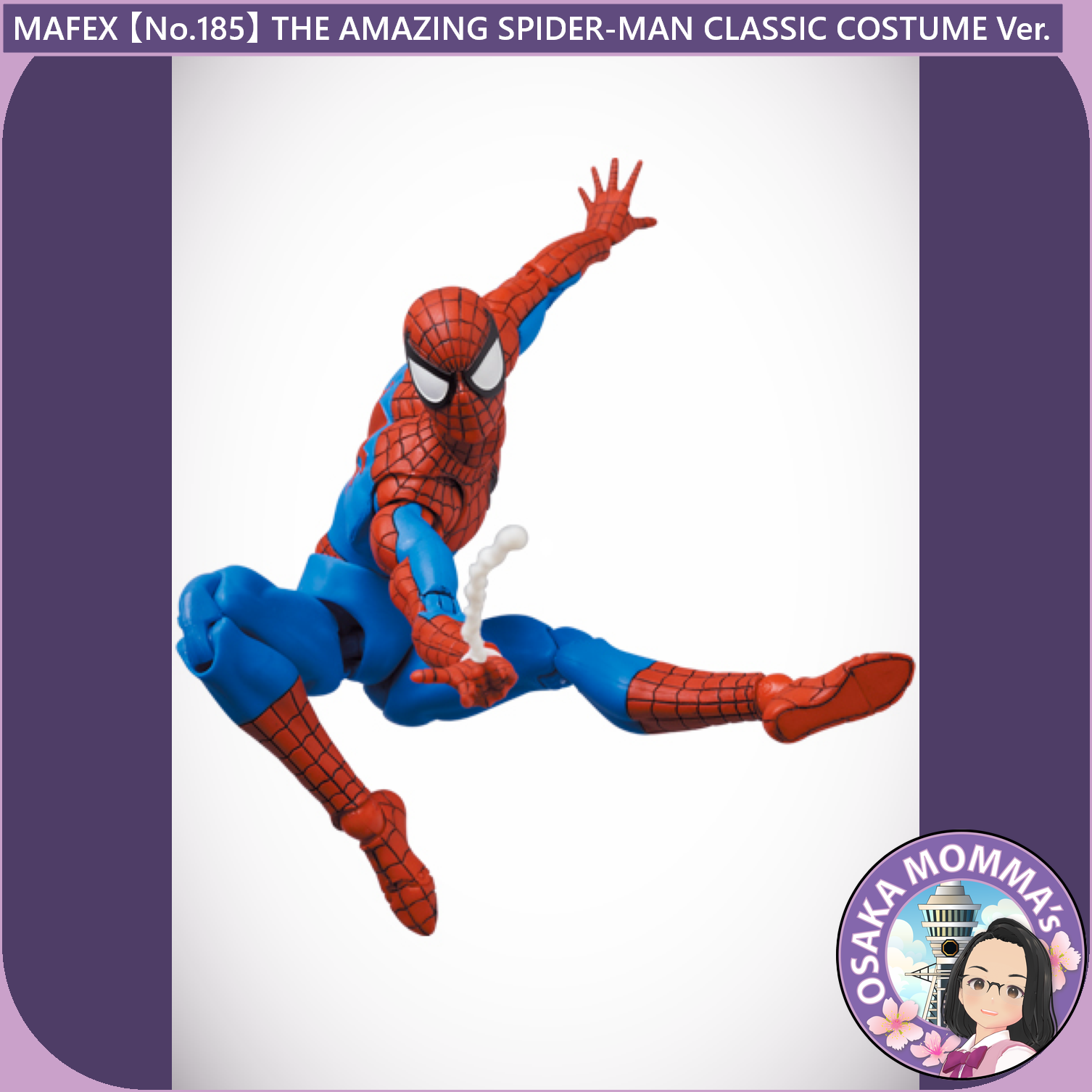 MAFEX 【No.185】THE AMAZING SPIDER-MAN CLASSIC COSTUME Ver MAFEX 【No.185】THE AMAZING SPIDER-MAN CLASSIC COSTUME Ver