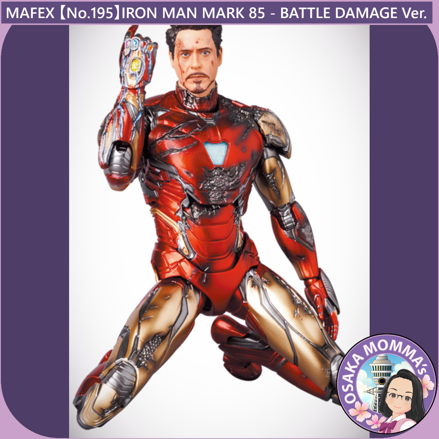 MAFEX 【No.195】IRON MAN MARK 85 BATTLE DAMAGE Ver.