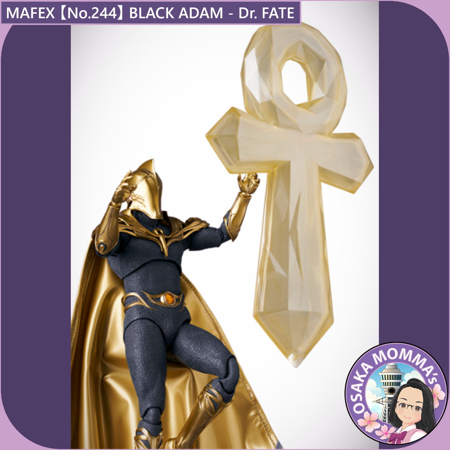 MAFEX 【No.244】BLACK ADAM - Dr. FATE – Osaka Momma's Japanese Goods MAFEX 【No.244】BLACK ADAM - Dr. FATE – Osaka Momma's Japanese Goods