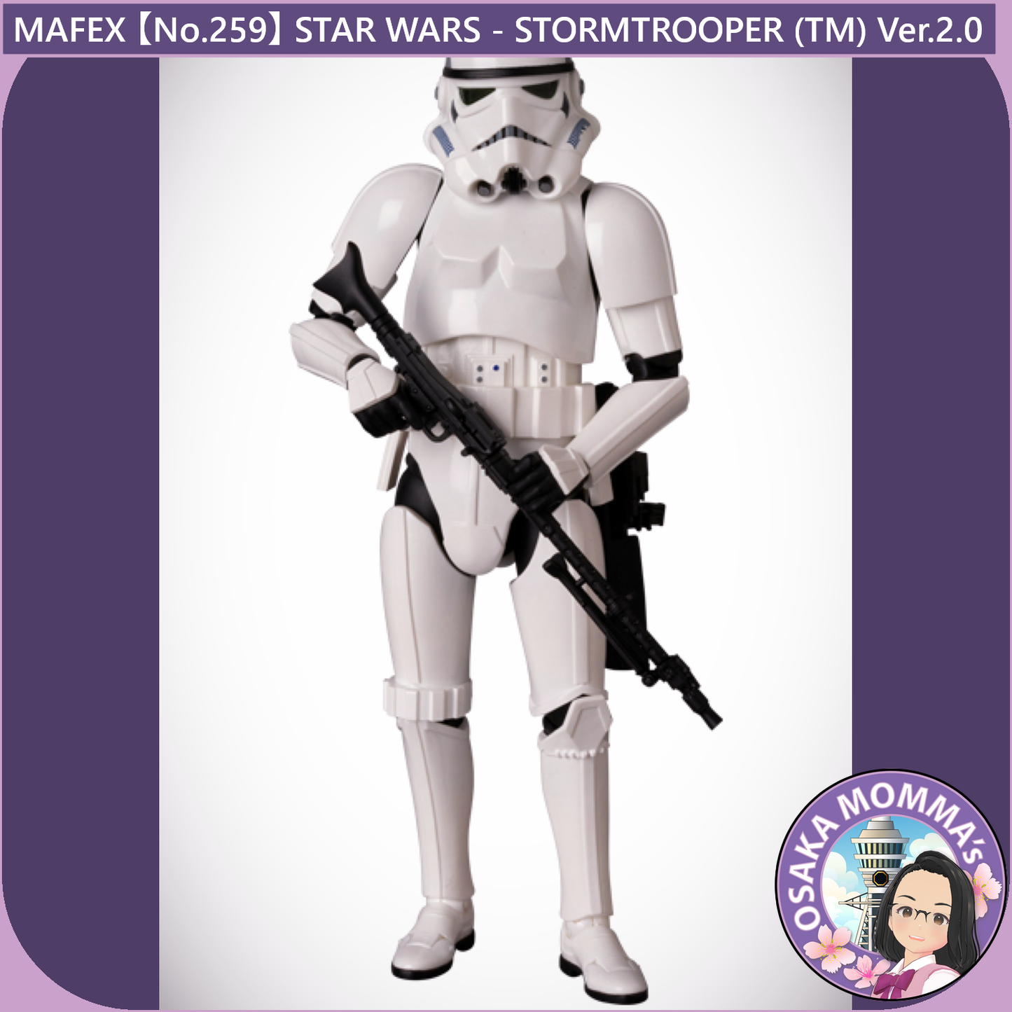 MAFEX 【No.259】STAR WARS - STORMTROOPER (TM) Ver.2.0【May.2025】