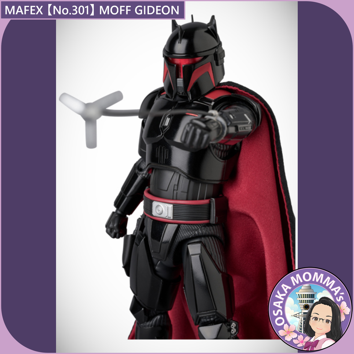 MAFEX No.301 MOFF GIDEON