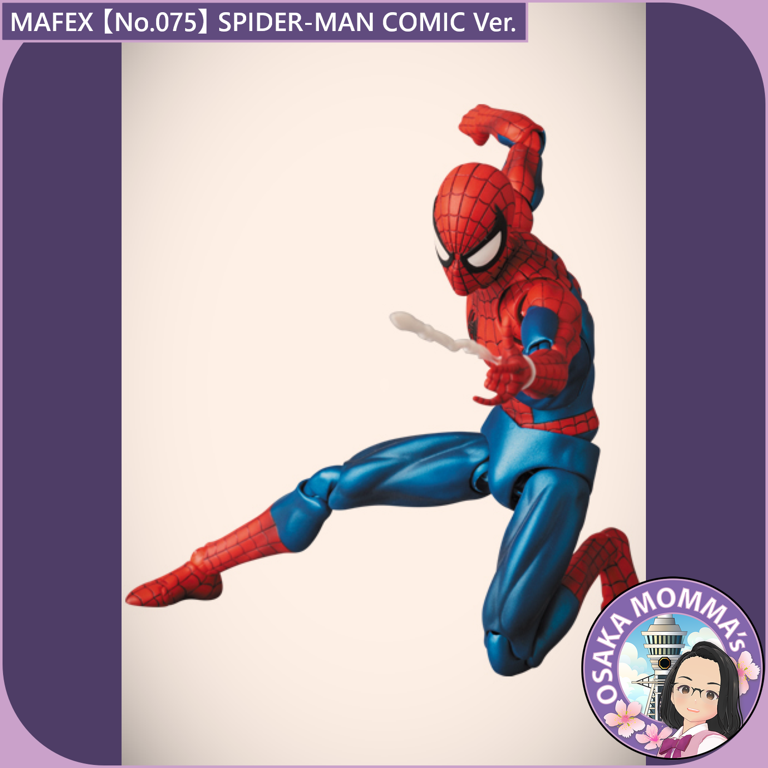 MAFEX 【No.075】SPIDER-MAN COMIC Ver. – Osaka Momma's Japanese Goods MAFEX 【No.075】SPIDER-MAN COMIC Ver. – Osaka Momma's Japanese Goods