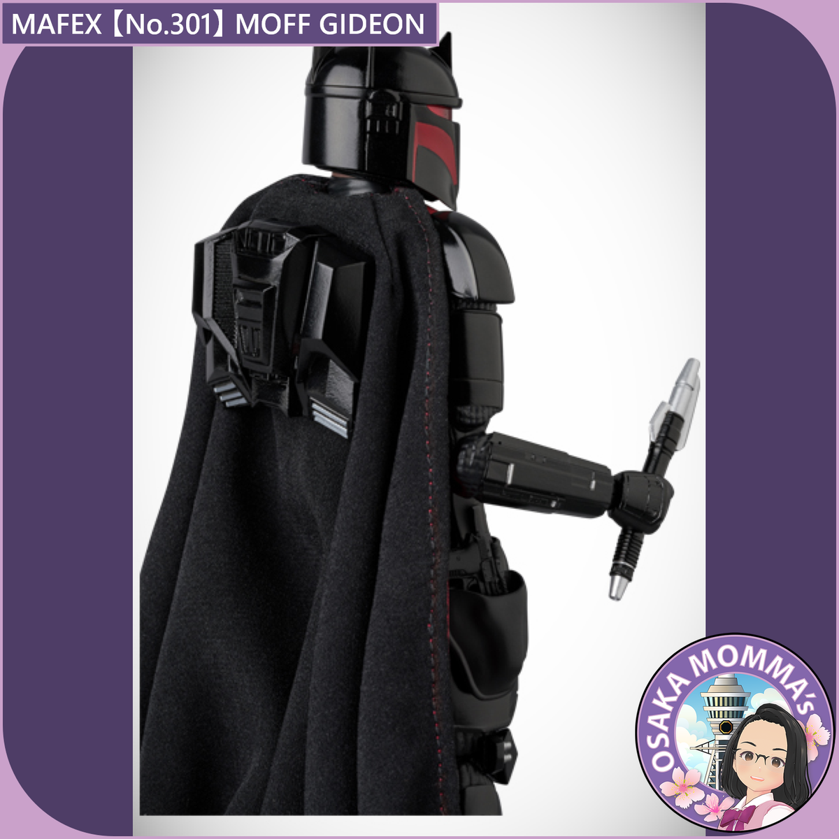 MAFEX No.301 MOFF GIDEON