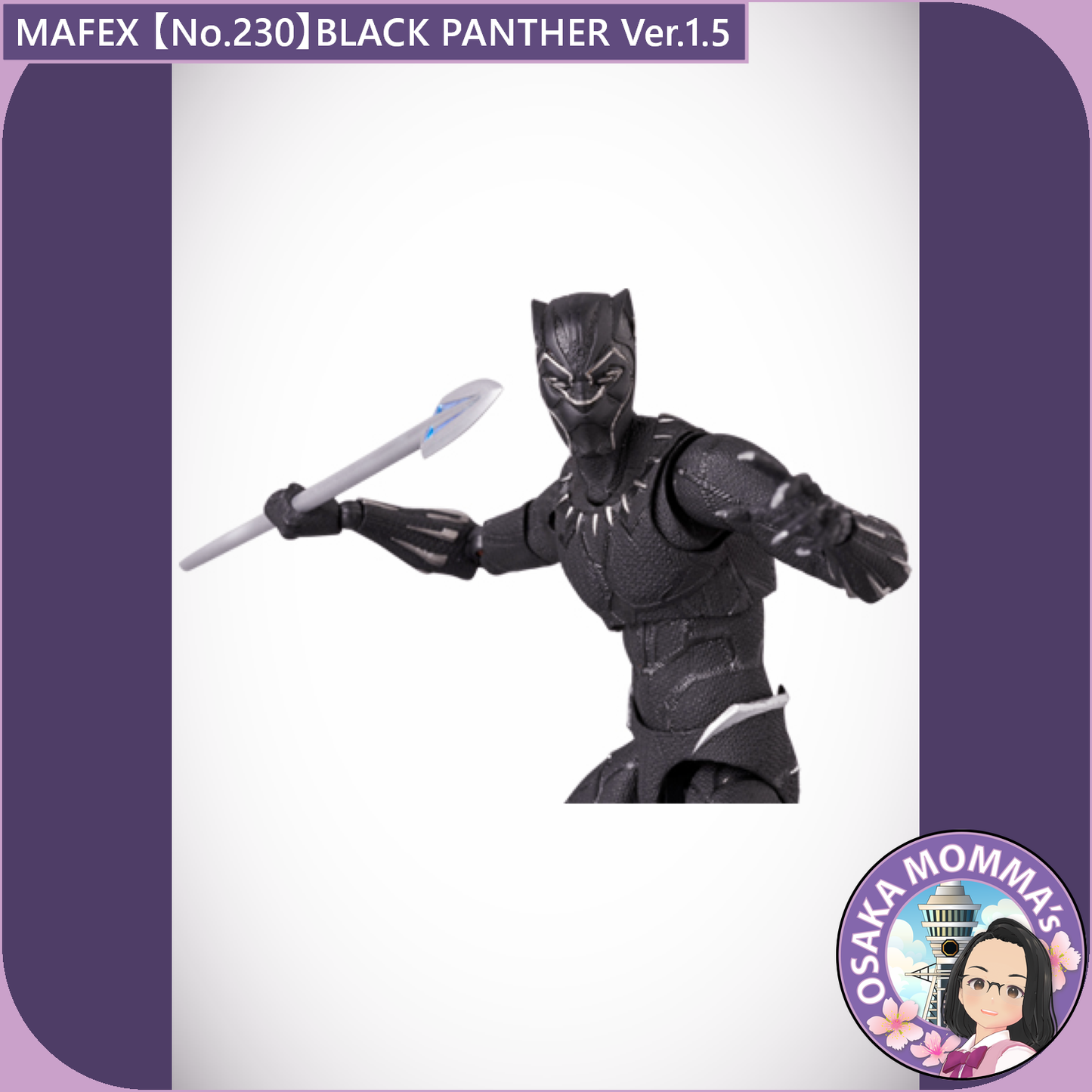 MAFEX 【No.230】BLACK PANTHER Ver. 1.5【Jan 31.2025】