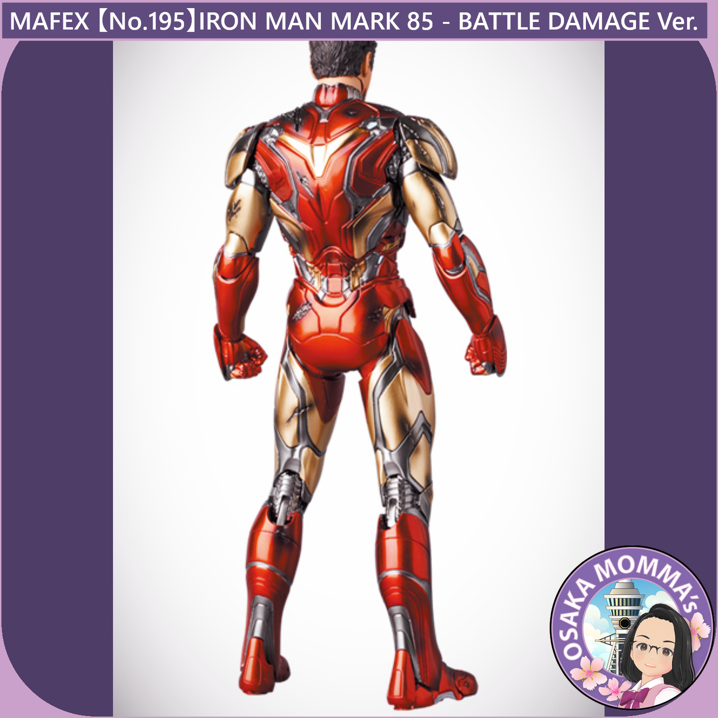 MAFEX 【No.195】IRON MAN MARK 85 BATTLE DAMAGE Ver.