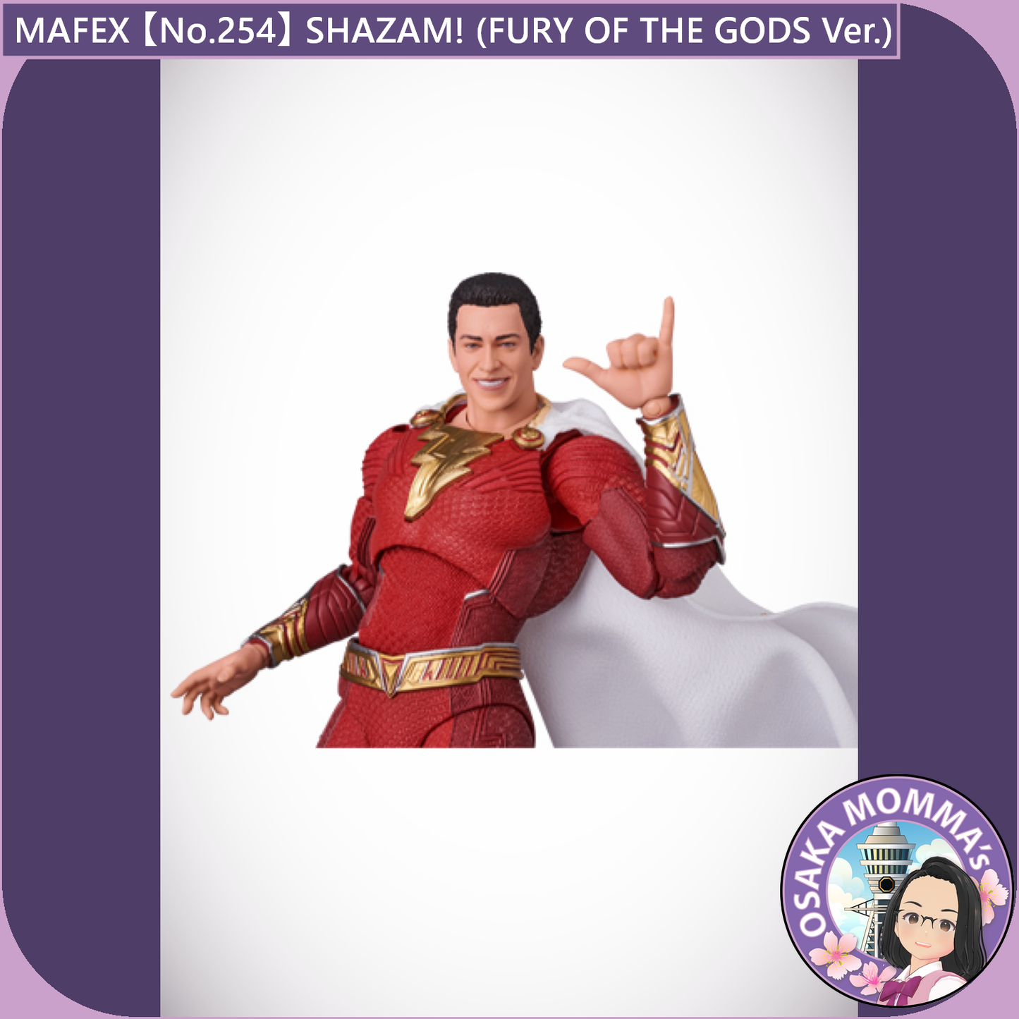 MAFEX 【No.254】SHAZAM! (FURY OF THE GODS Ver.) 【Aug.2025】