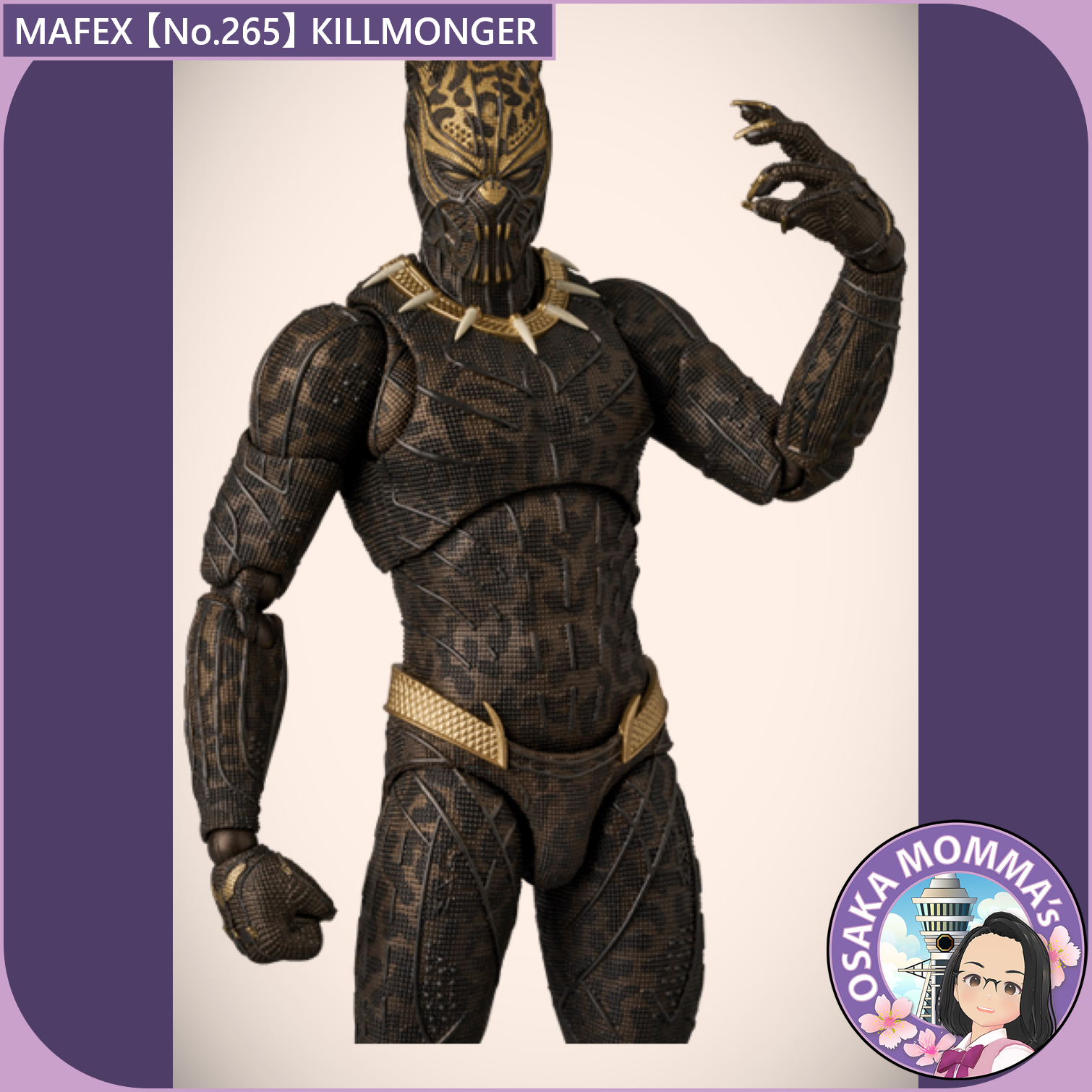 MAFEX 【No.265】KILLMONGER – Osaka Momma's Japanese Goods MAFEX 【No.265】KILLMONGER – Osaka Momma's Japanese Goods