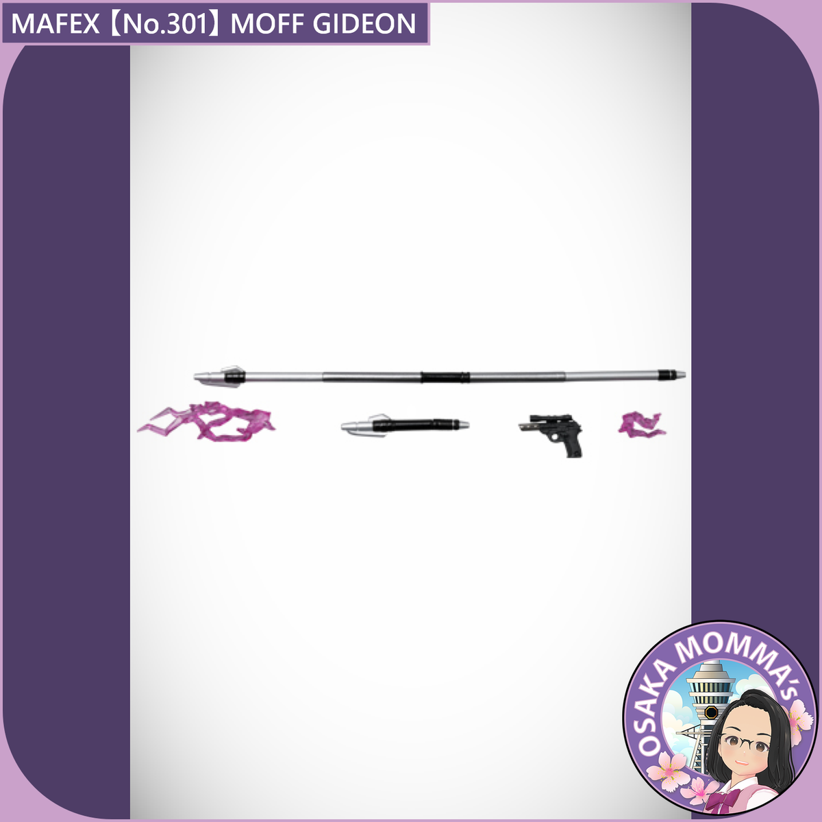 MAFEX No.301 MOFF GIDEON