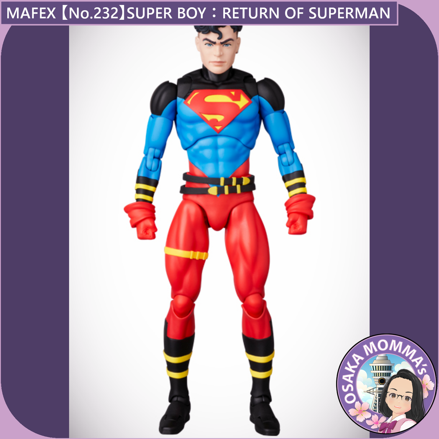 MAFEX 【No.232】SUPERBOY【Dec.2024】