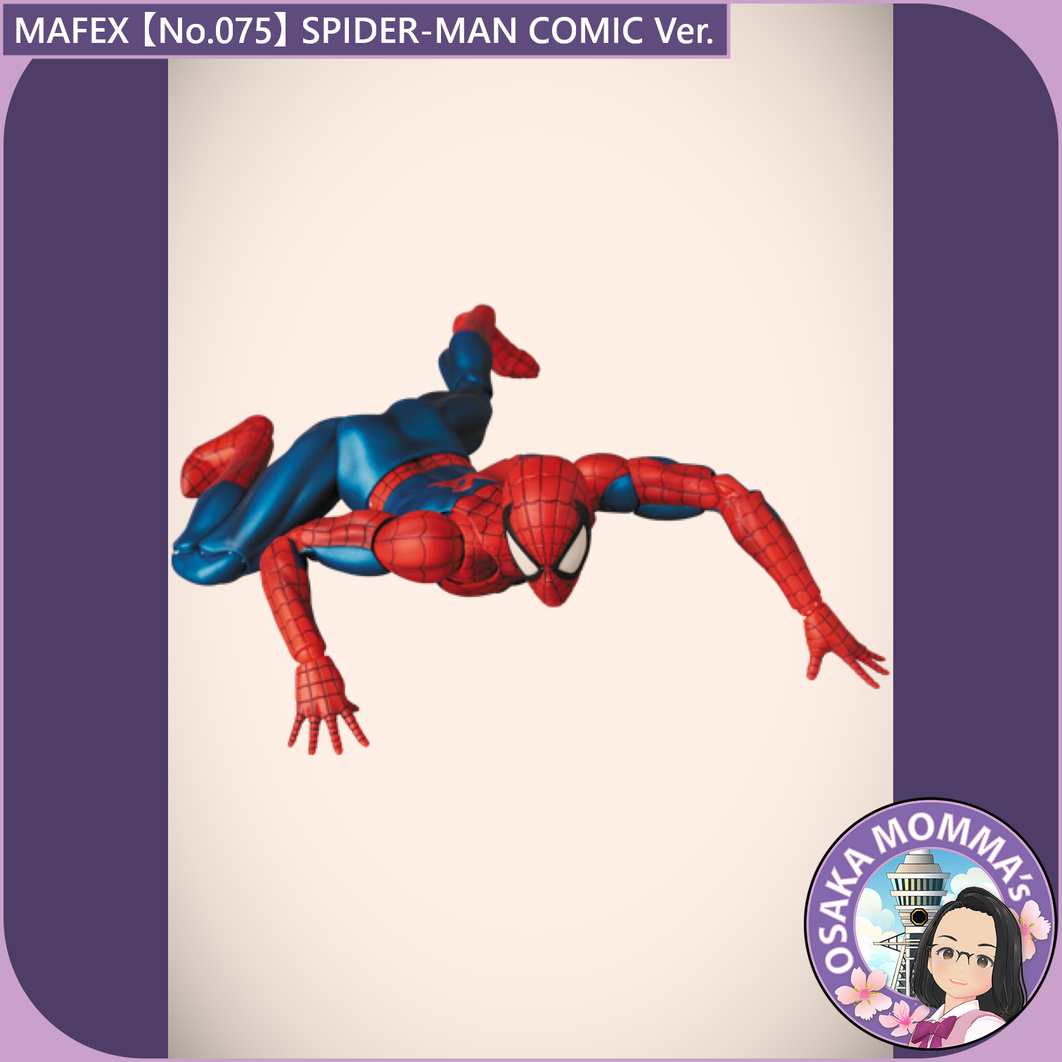 MAFEX 【No.075】SPIDER-MAN COMIC Ver. – Osaka Momma's Japanese Goods MAFEX 【No.075】SPIDER-MAN COMIC Ver. – Osaka Momma's Japanese Goods