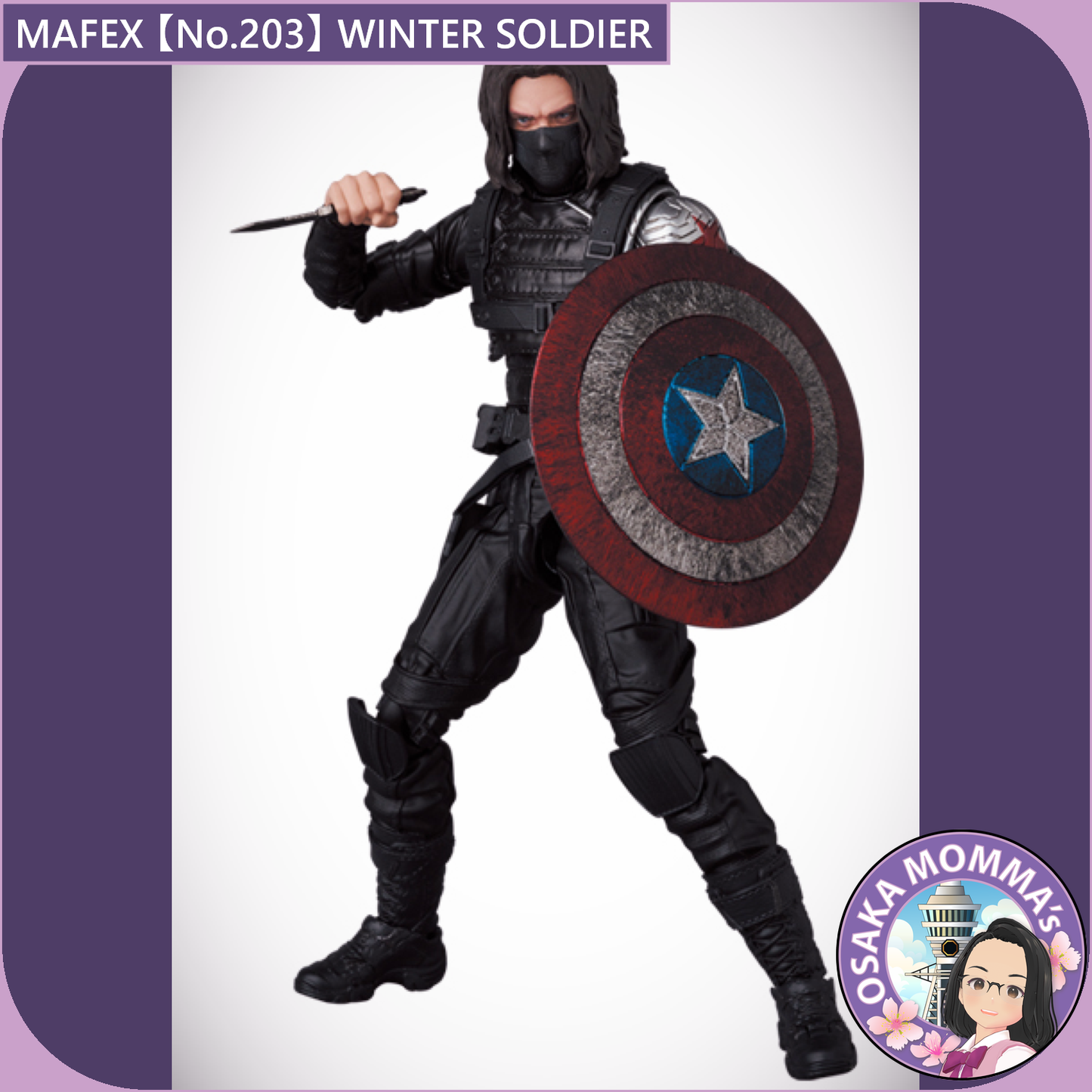 MAFEX 【No.203】WINTER SOLDIER