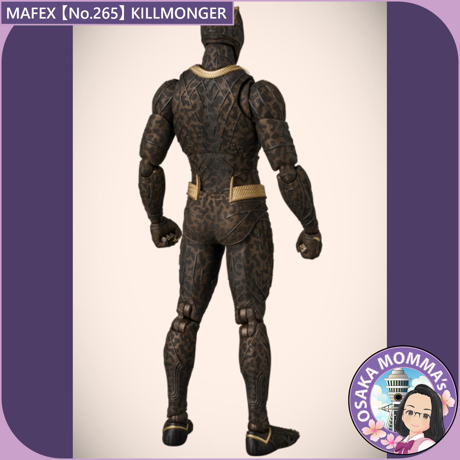 アメコミ MADEX No.265 KILLMONGER INFINITY SAGA MAFEX No.265 アメコミ MADEX No.265 KILLMONGER INFINITY SAGA MAFEX No.265