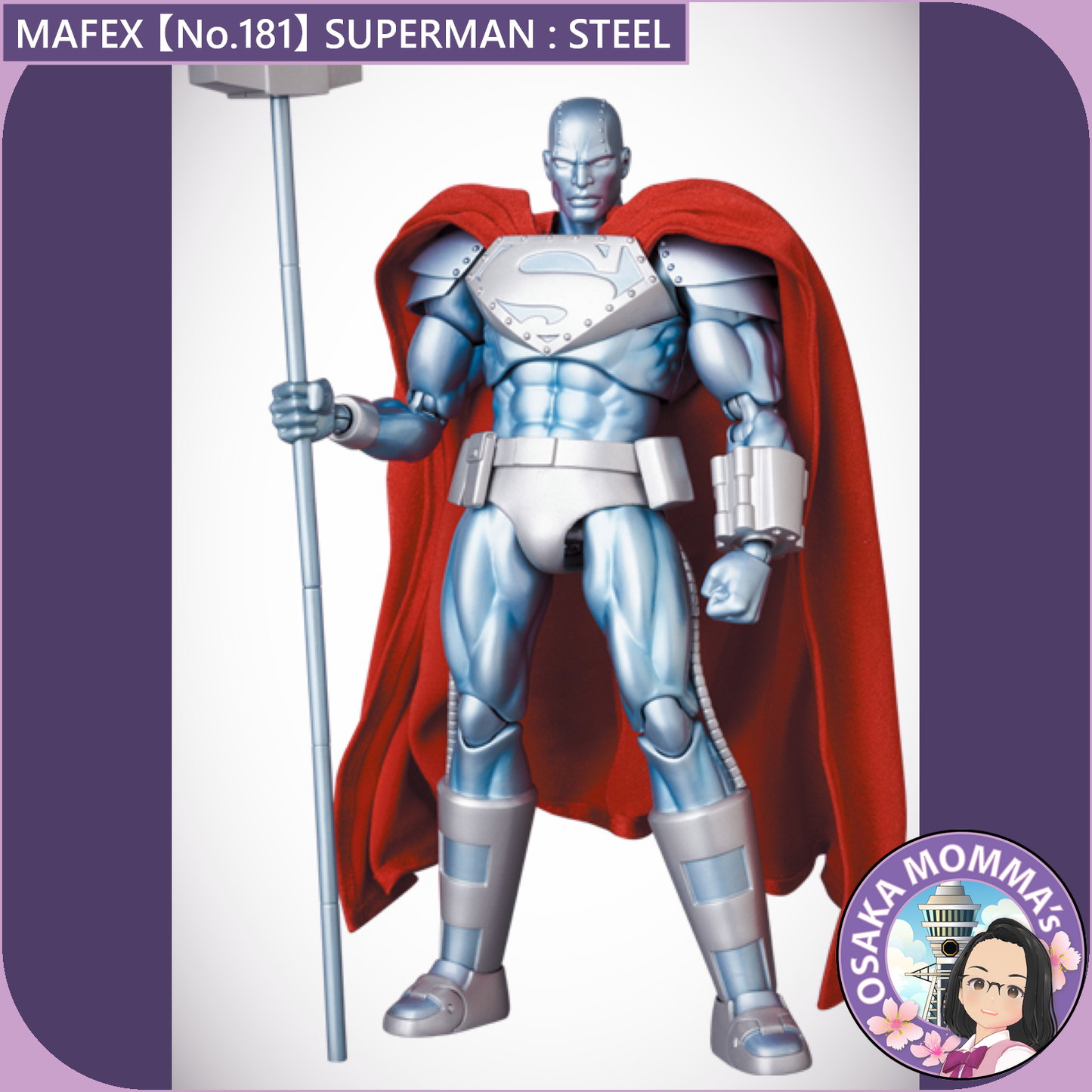 MAFEX 【No.181】STEEL (RETURN OF SUPERMAN)