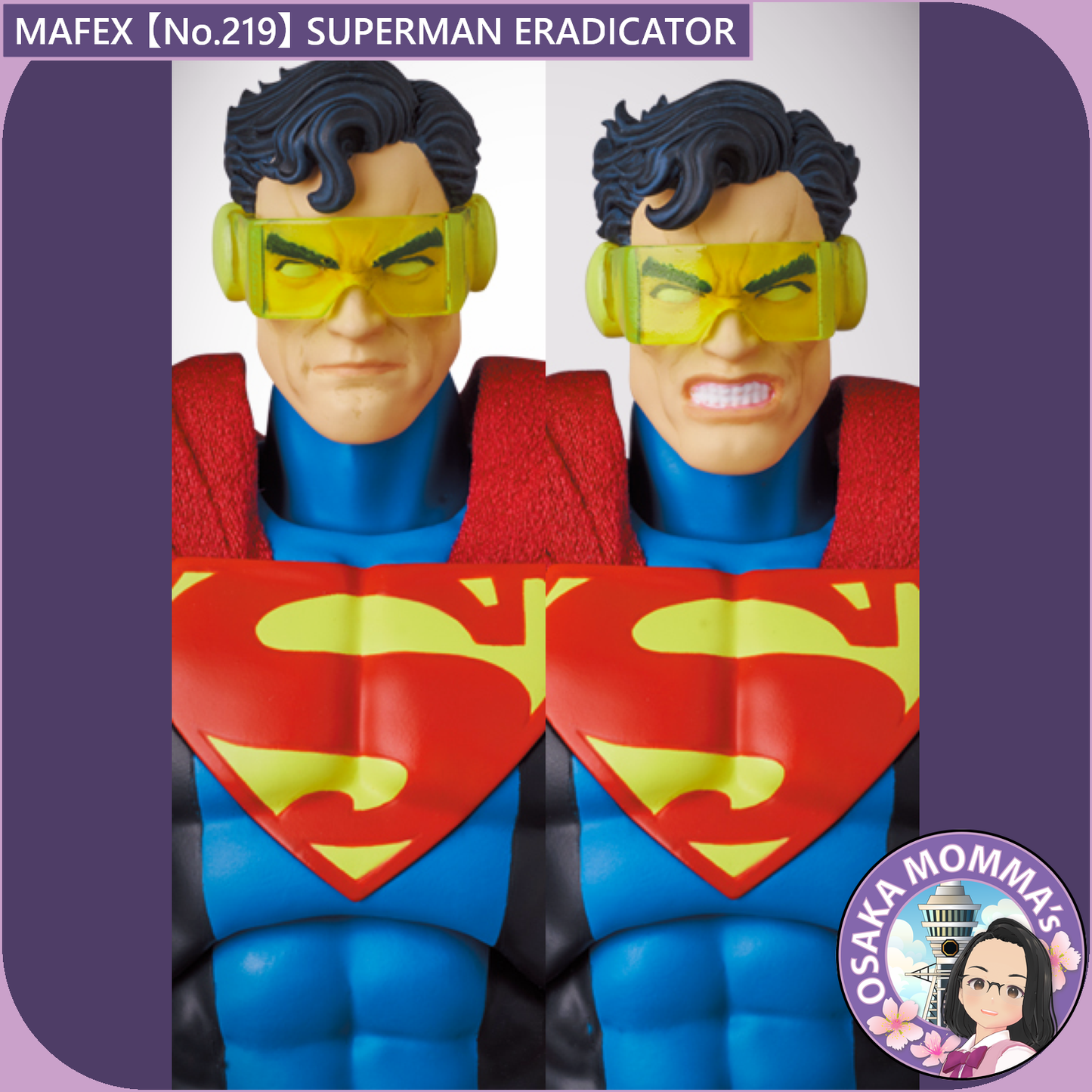 MAFEX 【No.219】SUPERMAN ERADICATOR