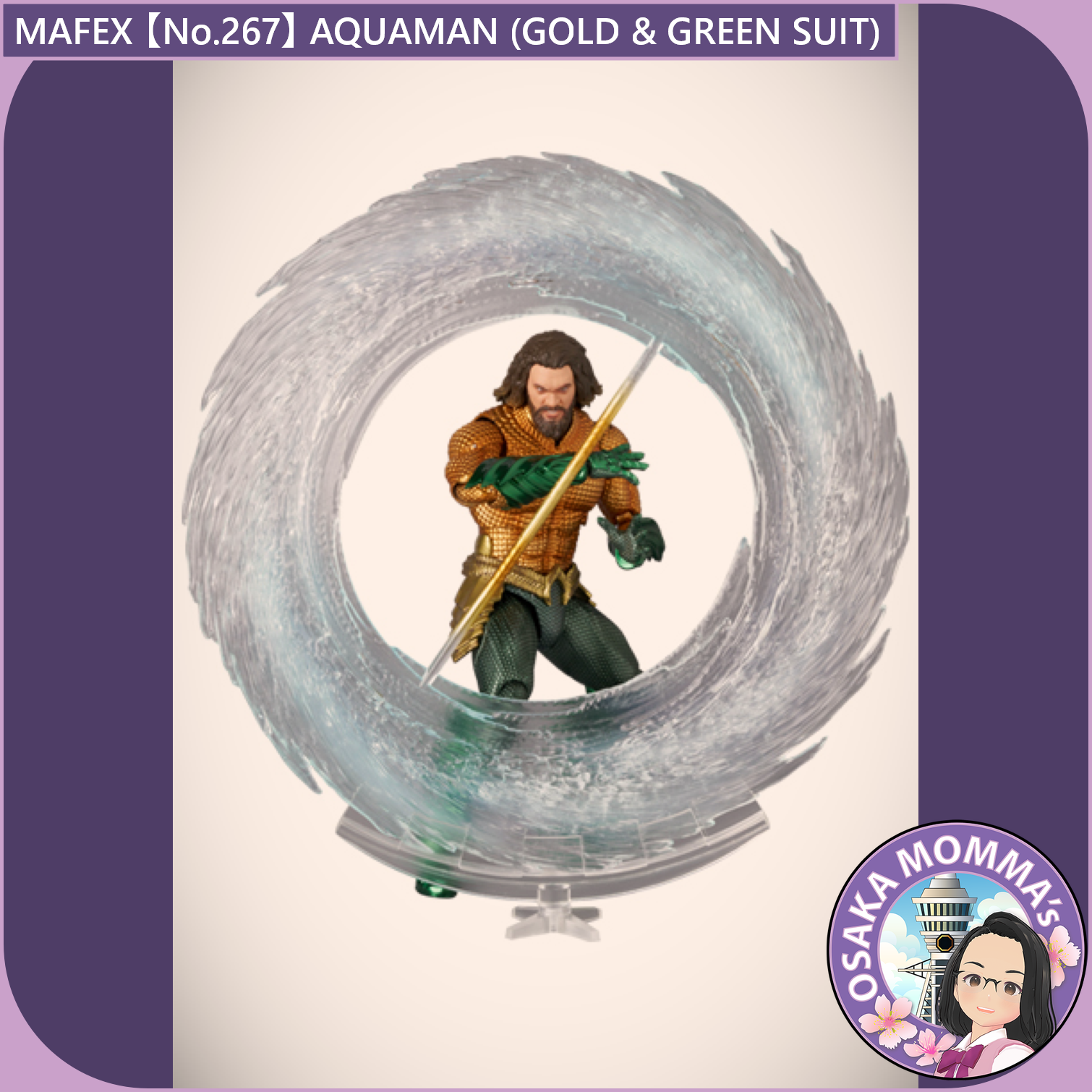 MAFEX 【No.267】AQUAMAN(GOLD & GREEN SUIT)【Dec.2025】 – Osaka MAFEX 【No.267】AQUAMAN(GOLD & GREEN SUIT)【Dec.2025】 – Osaka