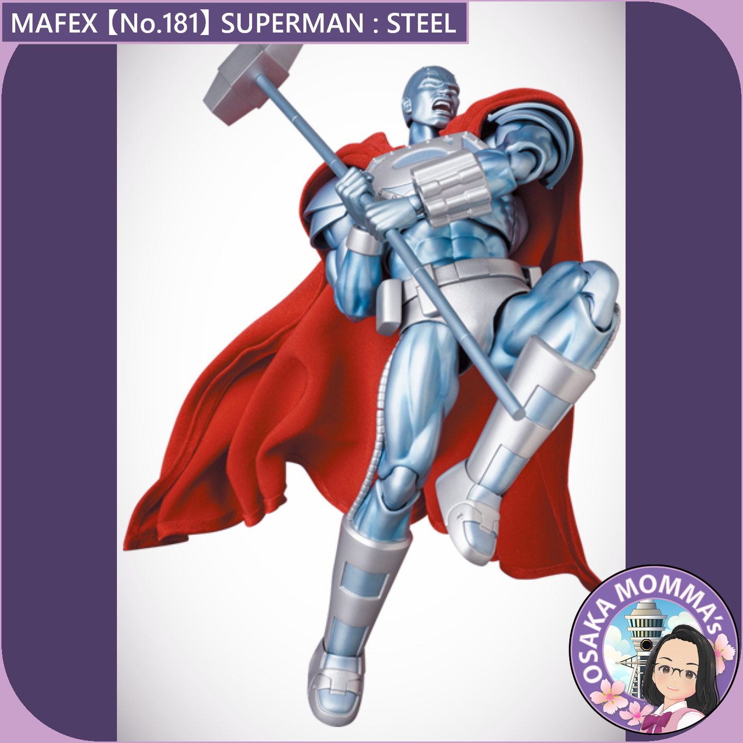 MAFEX 【No.181】STEEL (RETURN OF SUPERMAN)