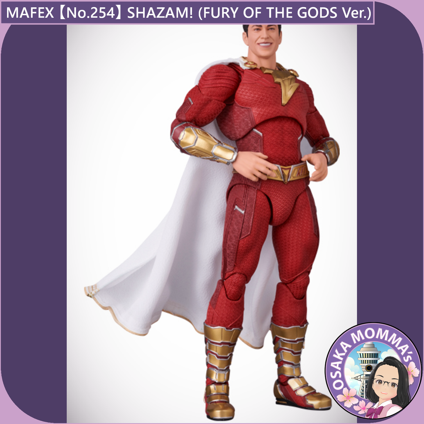 MAFEX 【No.254】SHAZAM! (FURY OF THE GODS Ver.) 【Aug.2025】