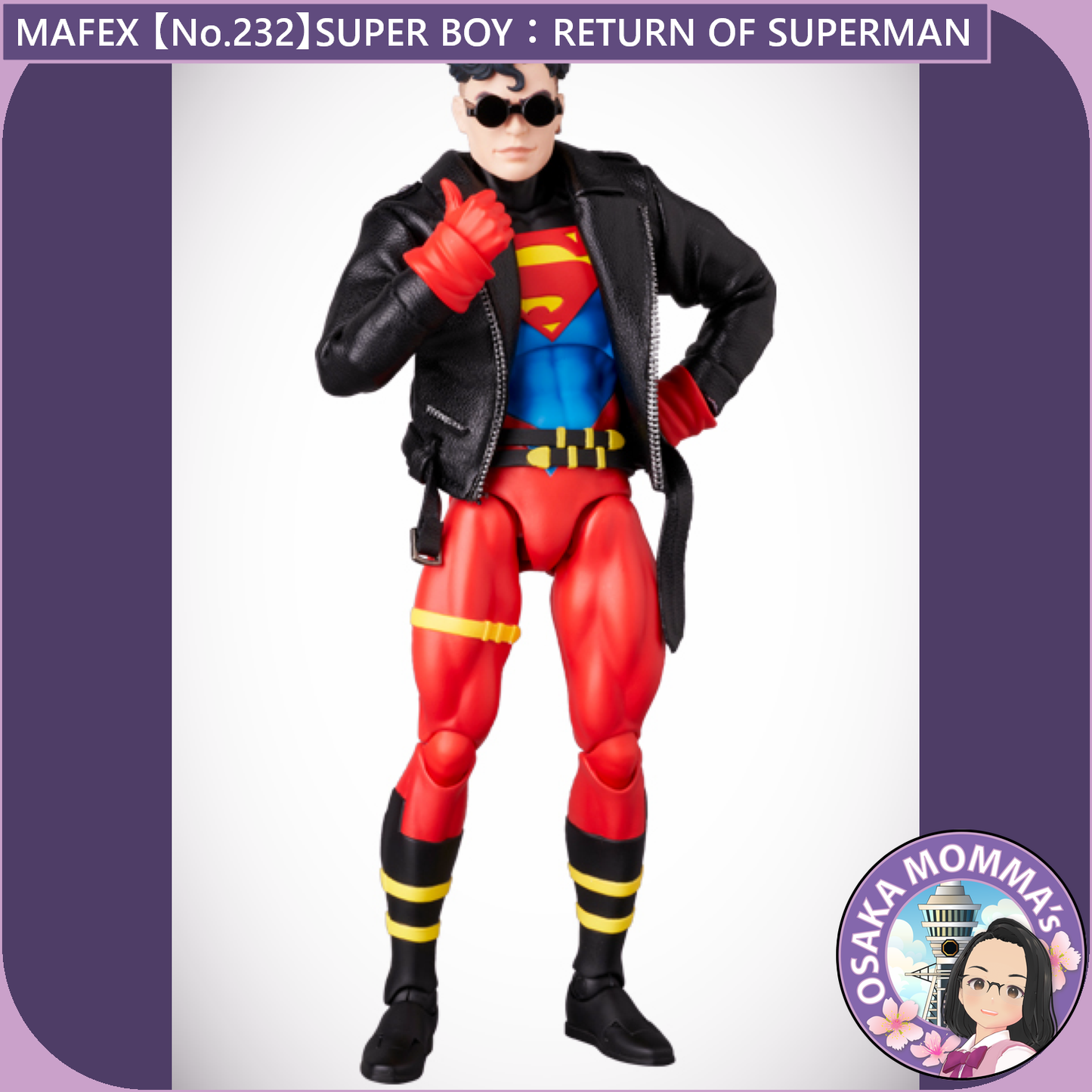 MAFEX 【No.232】SUPERBOY【Dec.2024】