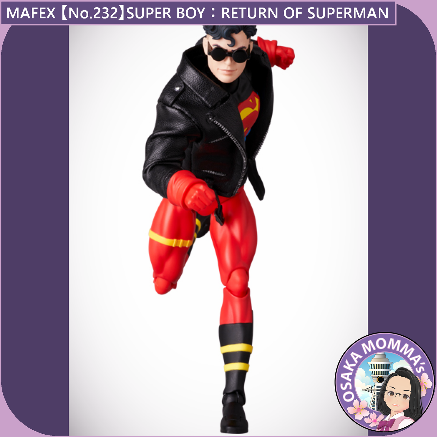 MAFEX 【No.232】SUPERBOY【Dec.2024】