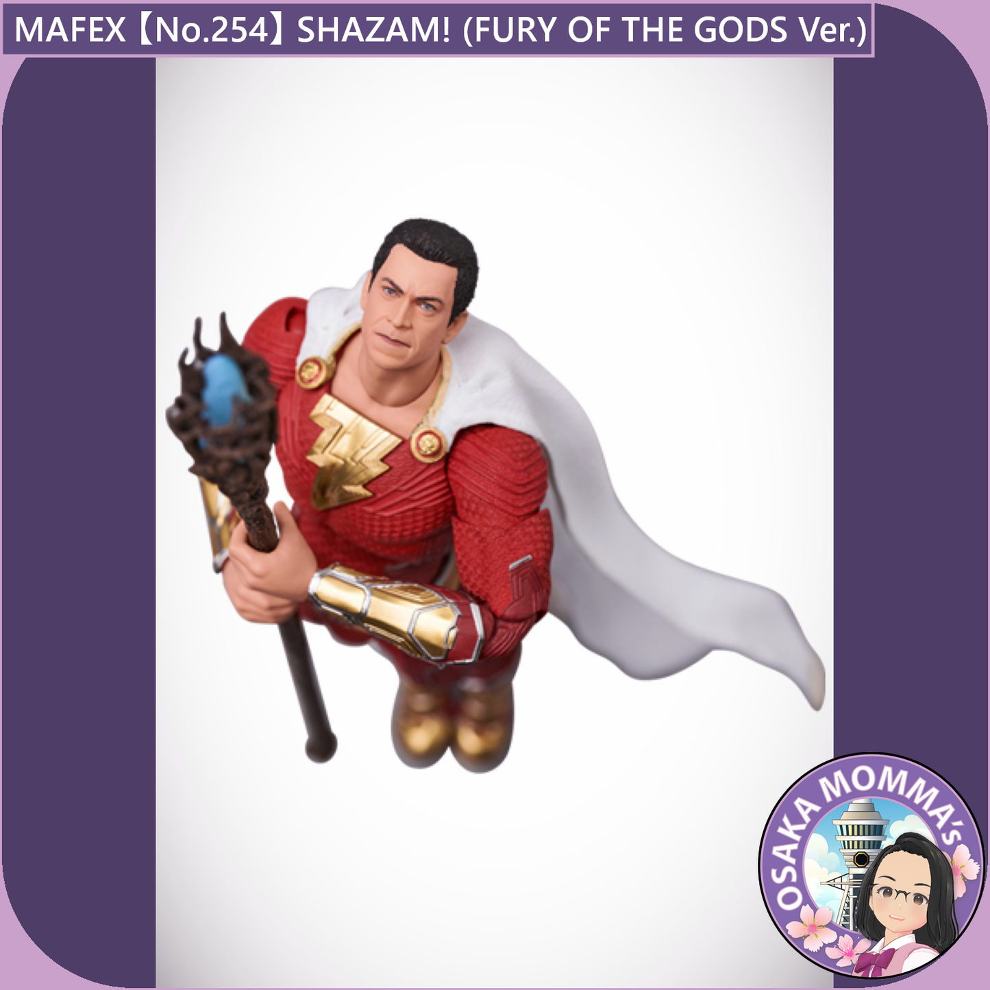 MAFEX 【No.254】SHAZAM! (FURY OF THE GODS Ver.) 【Aug.2025】