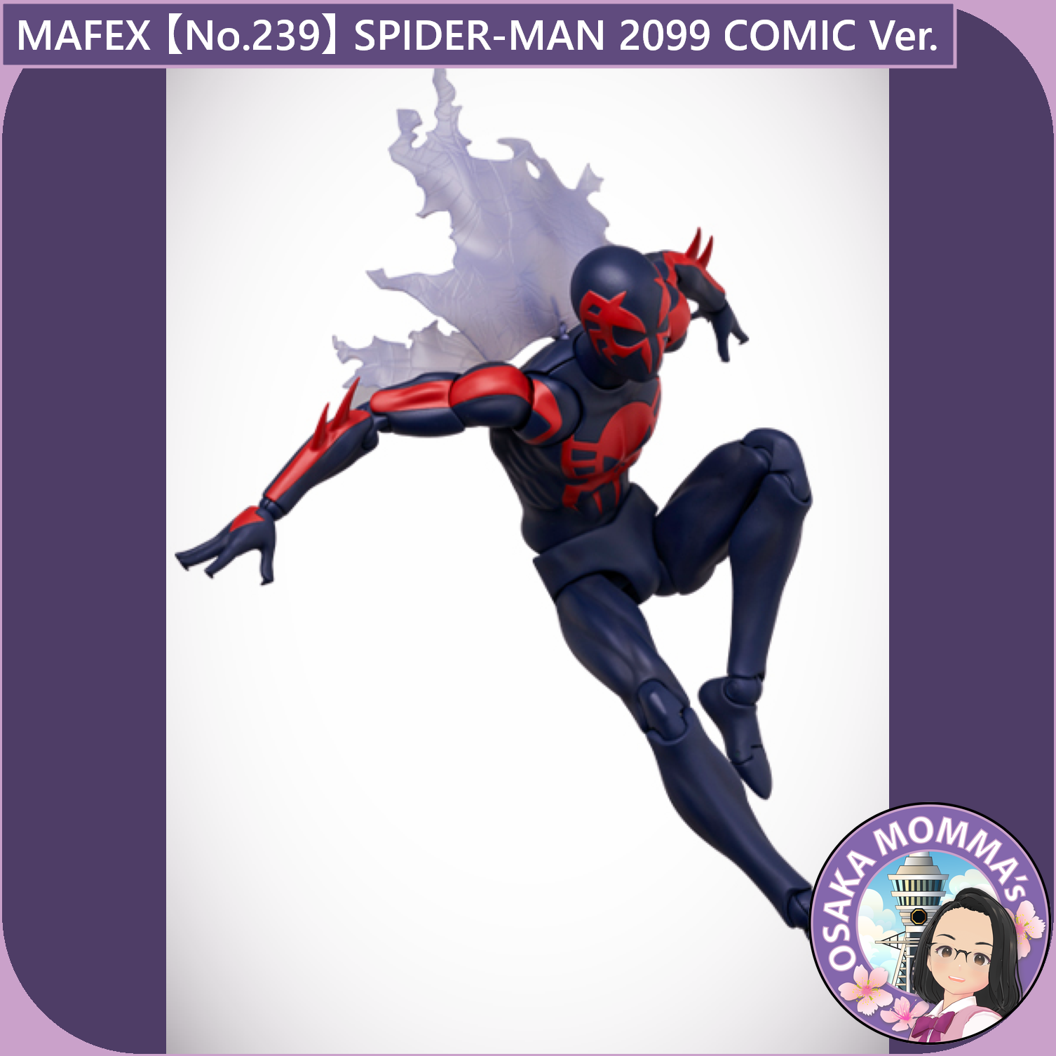 MAFEX スパイダーマン 2099 COMIC Ver 海洋堂 Medicom Toy MAFEX No.239: MAFEX SPIDER-MAN 2099 (COMIC Ver